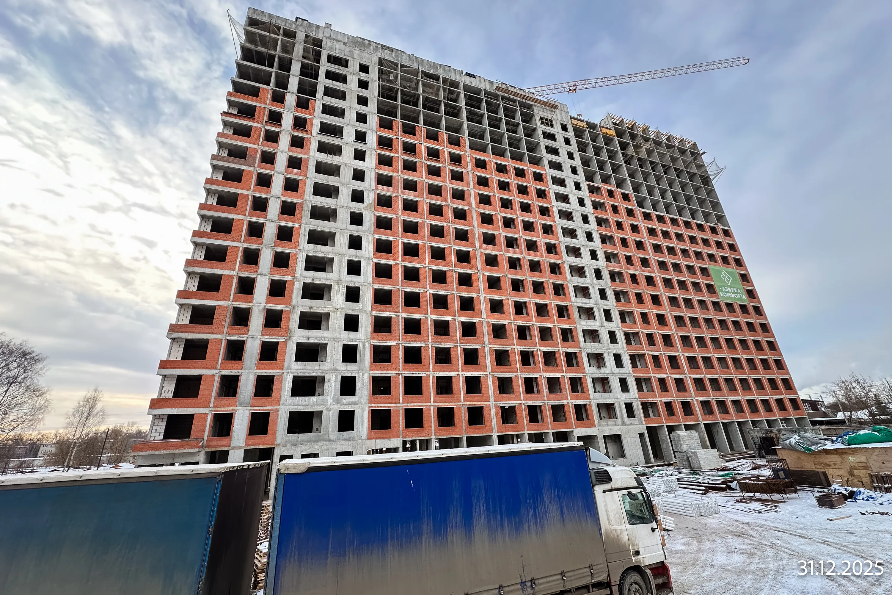 ЖК Радости жизни ход строительства