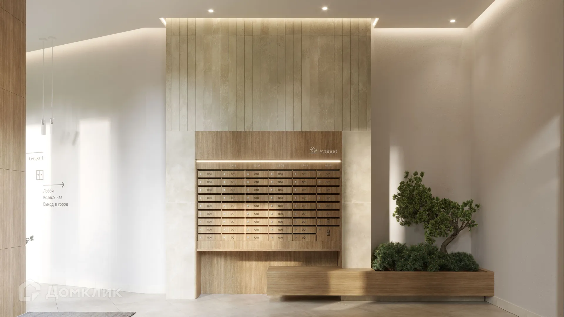 Фото квартиры в ЖК ЛЕС