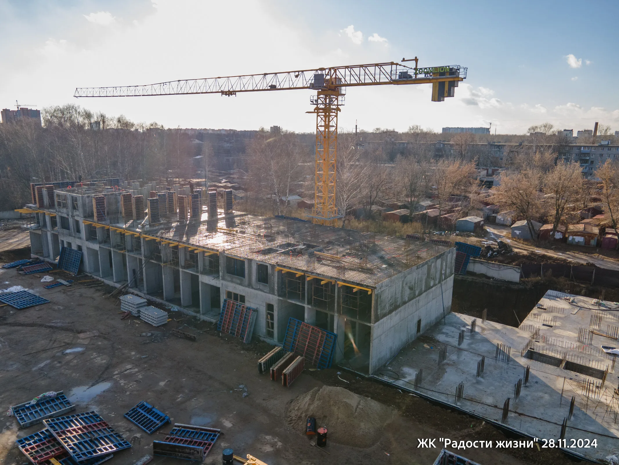 ЖК Радости жизни ход строительства