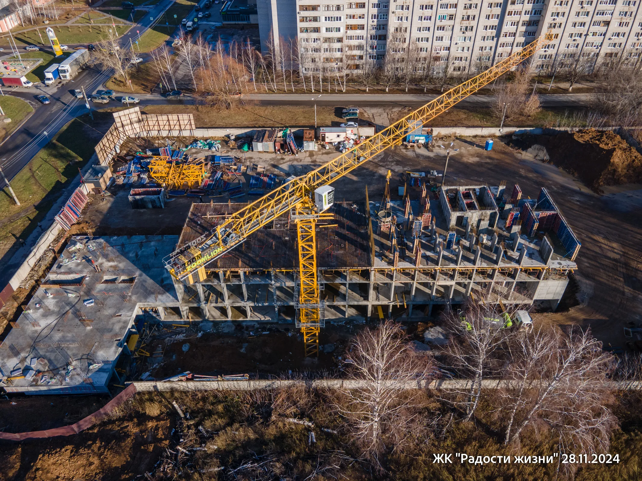ЖК Радости жизни ход строительства