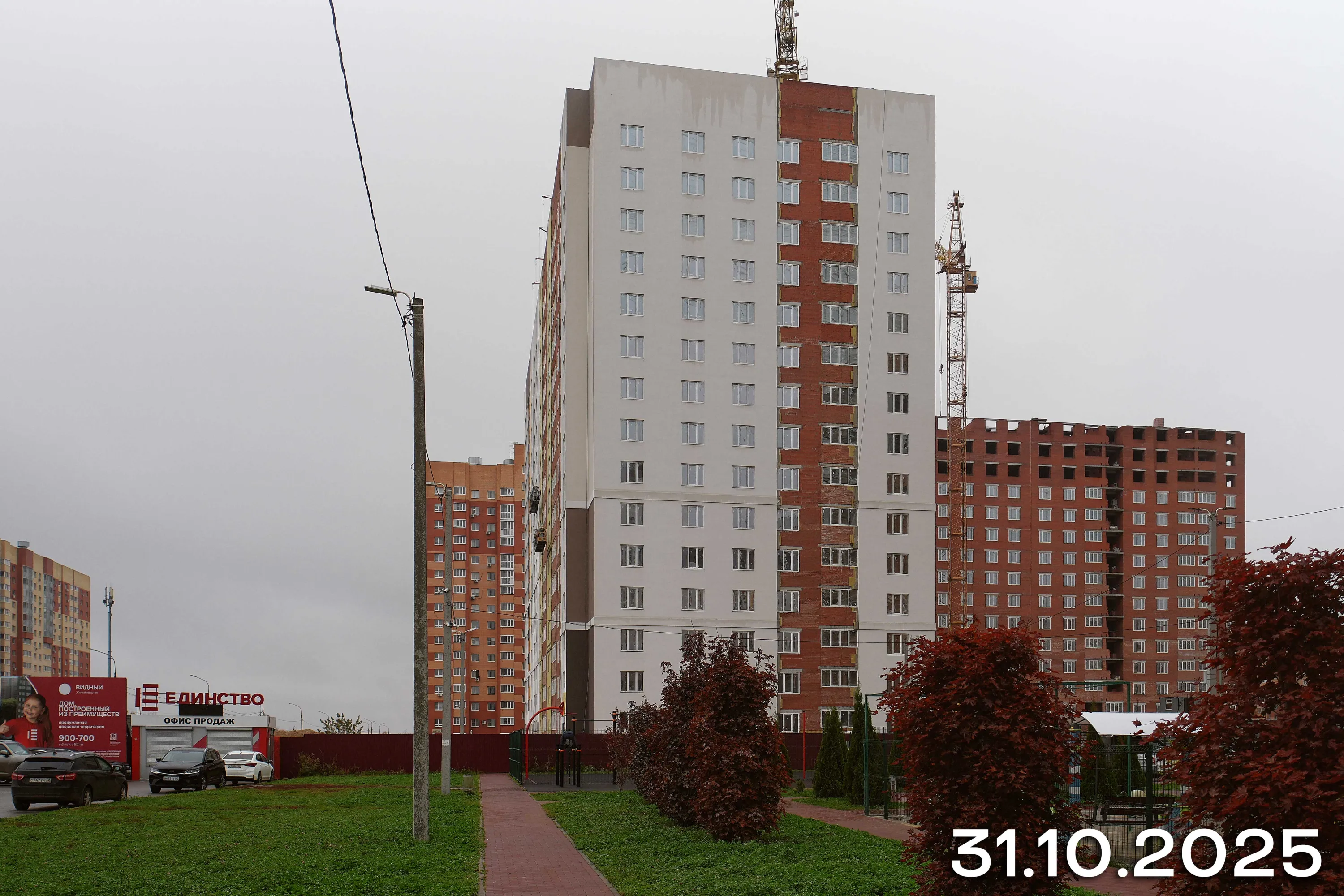 ЖК Видный ход строительства