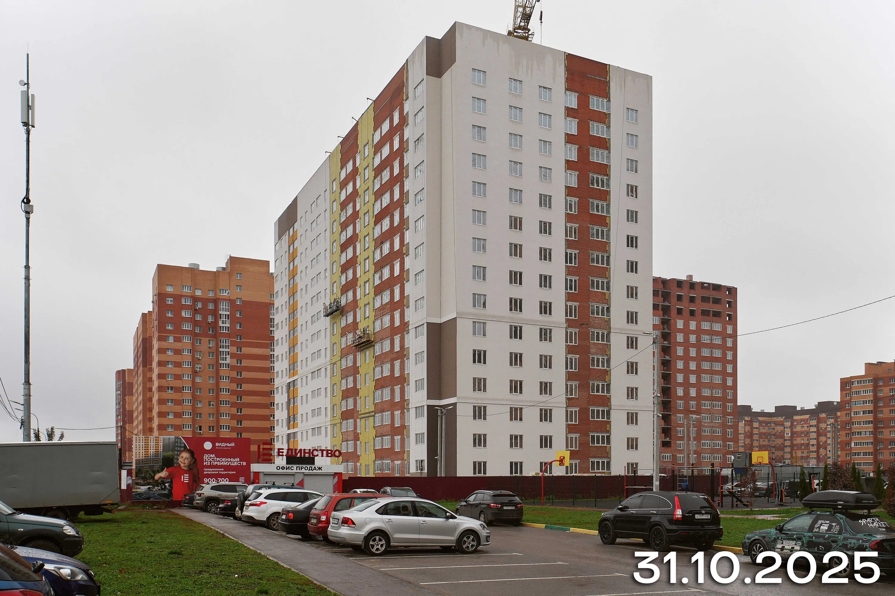 ЖК Видный ход строительства