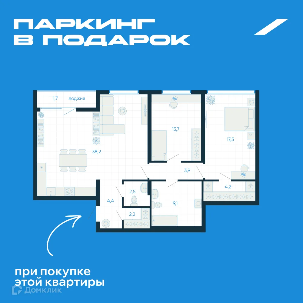 Фото квартиры в ЖК FIRST (Фёрст)