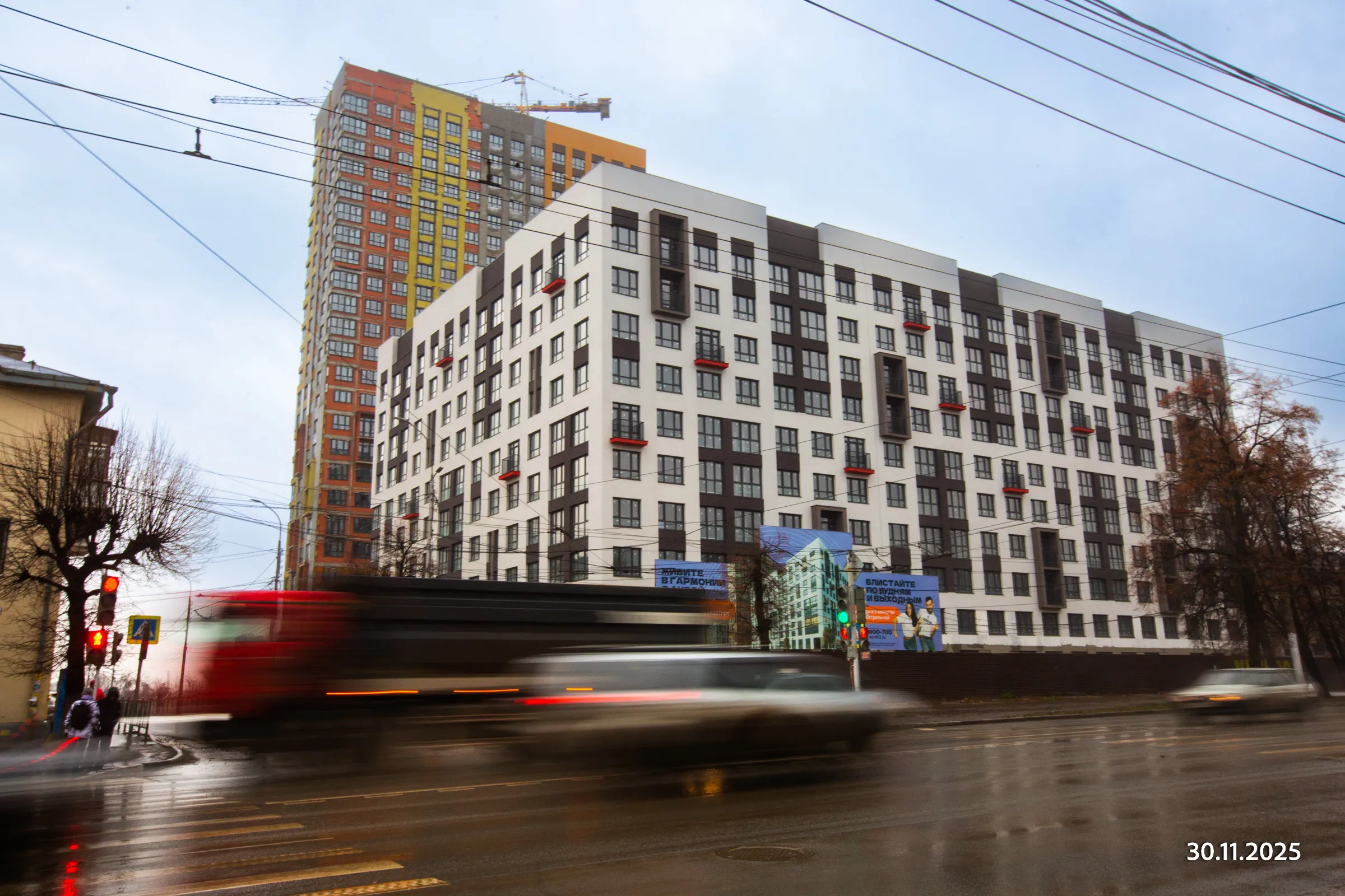 ЖК Аура ход строительства