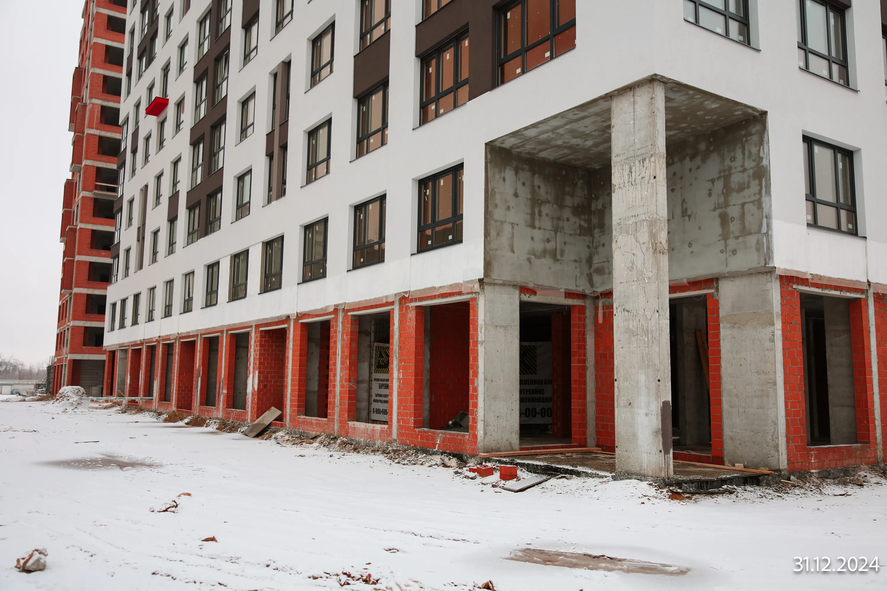 ЖК Аура ход строительства