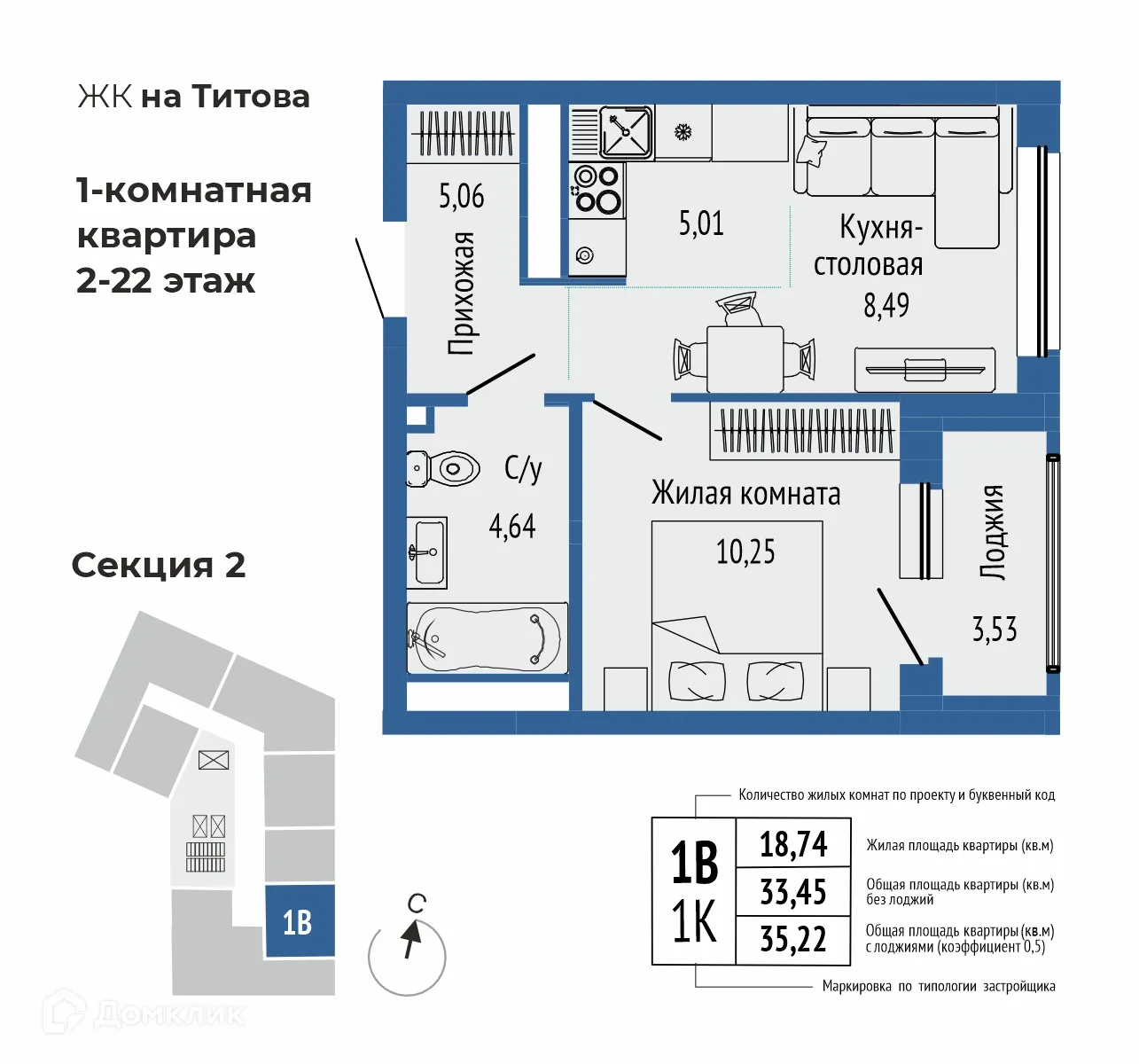 Фото квартиры в ЖК ОРБИТА