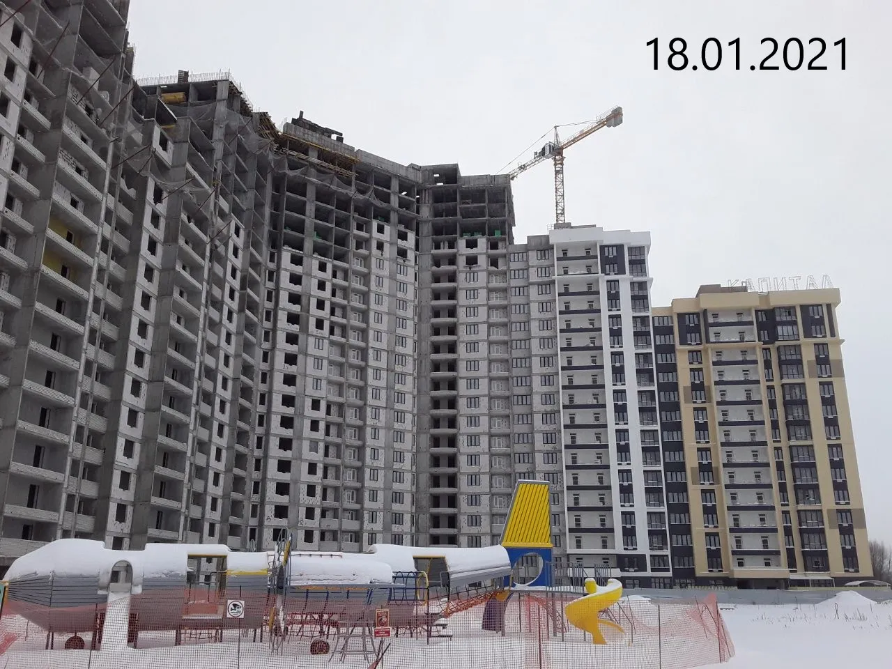ЖК Смарт Квартал ЦЕНТРАЛЬНЫЙ ход строительства