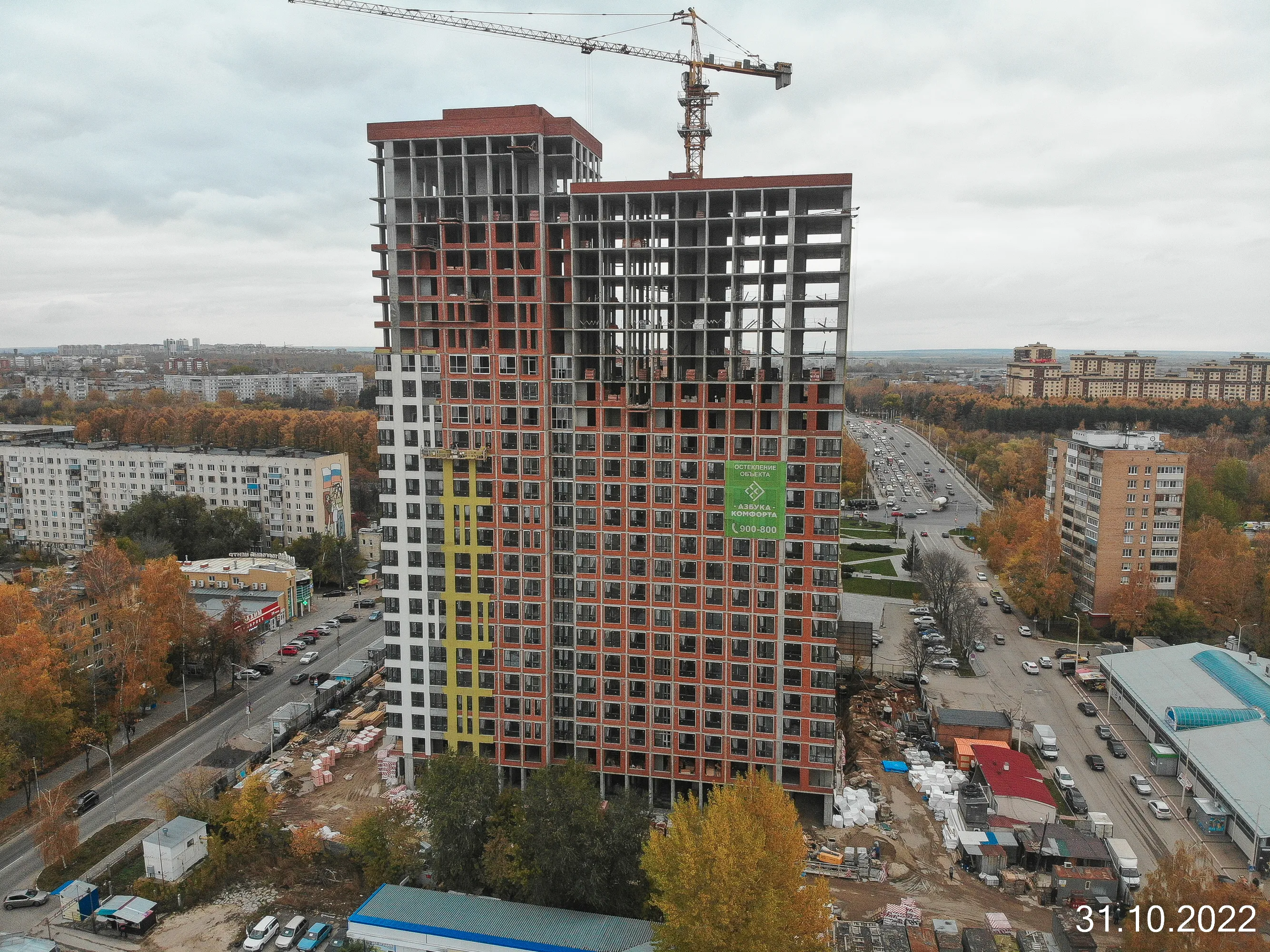 ЖК "Акцент" ход строительства