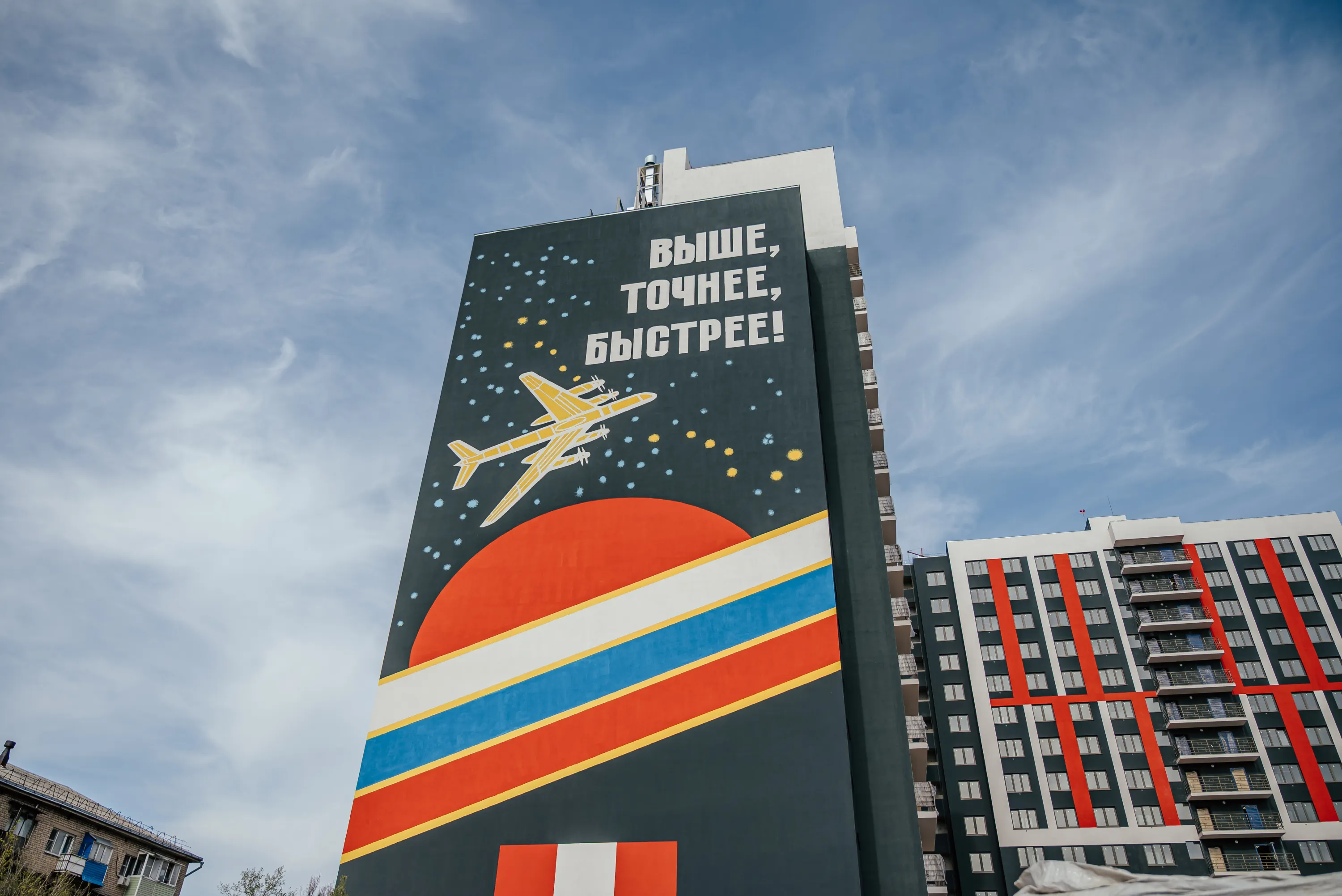 ЖК Skyline (Скайлайн) ход строительства