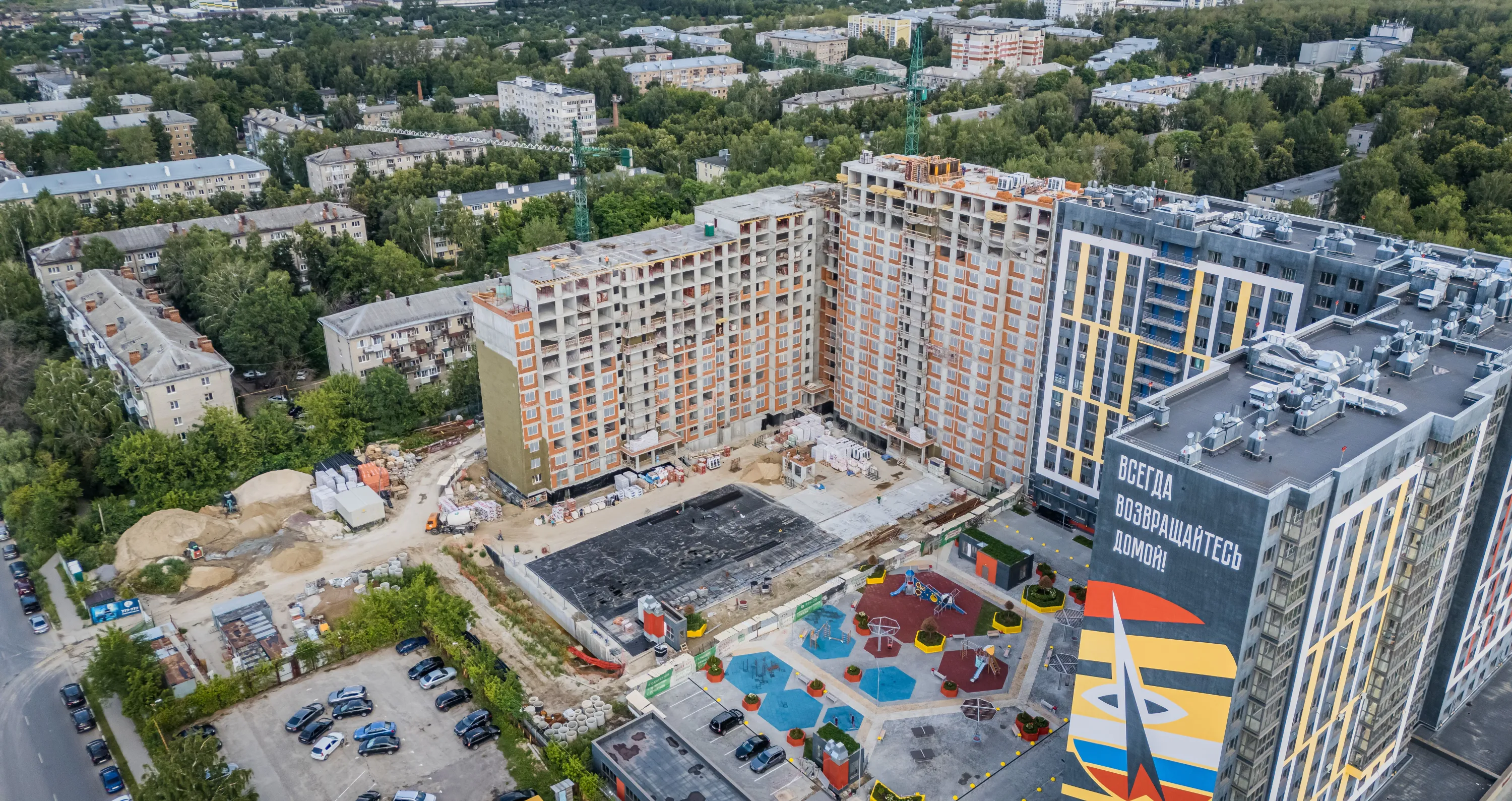 ЖК Skyline (Скайлайн) ход строительства