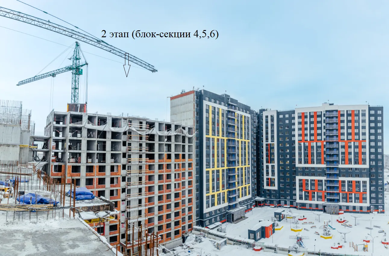 ЖК Skyline (Скайлайн) ход строительства