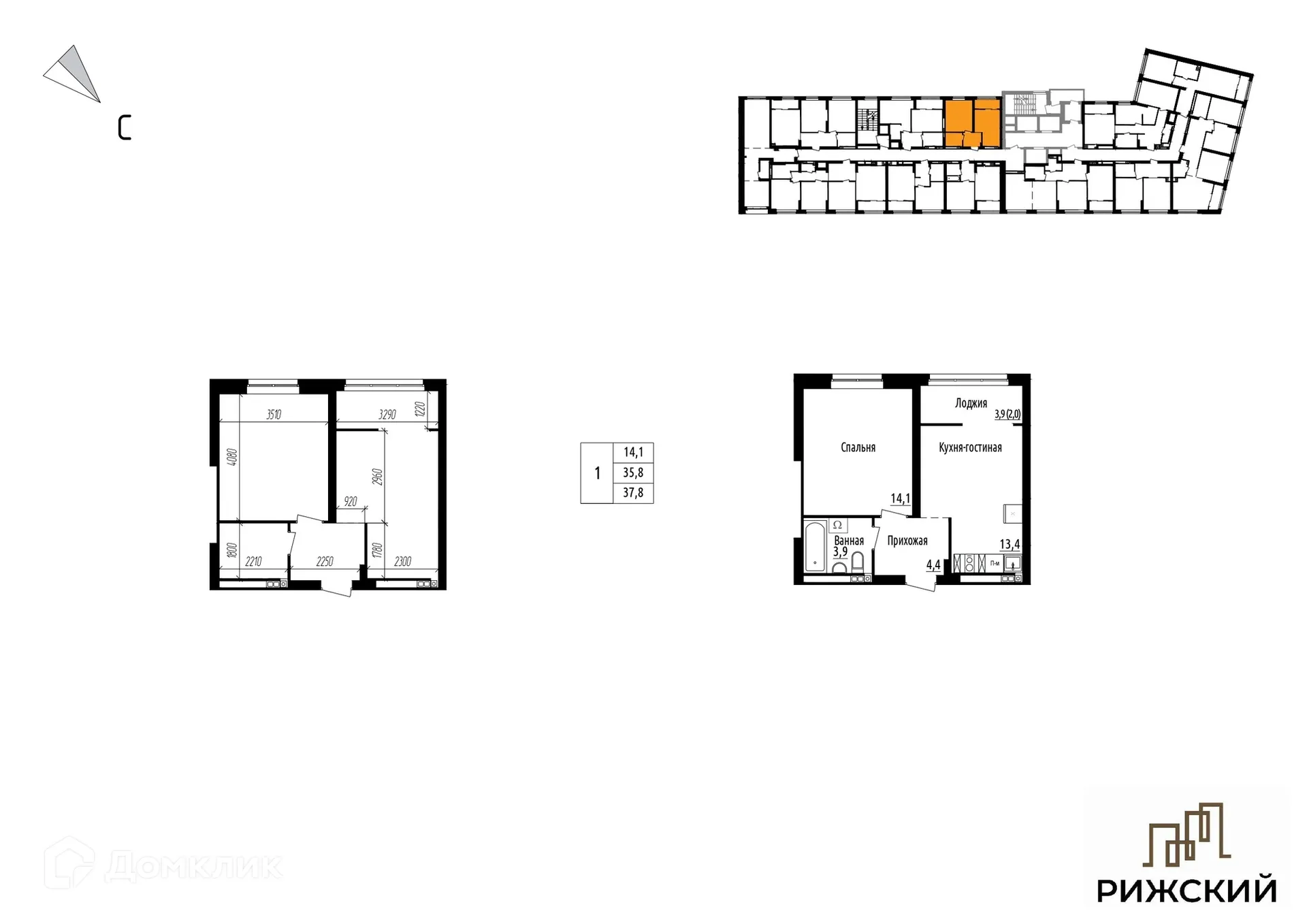 Фото квартиры в ЖК Рижский