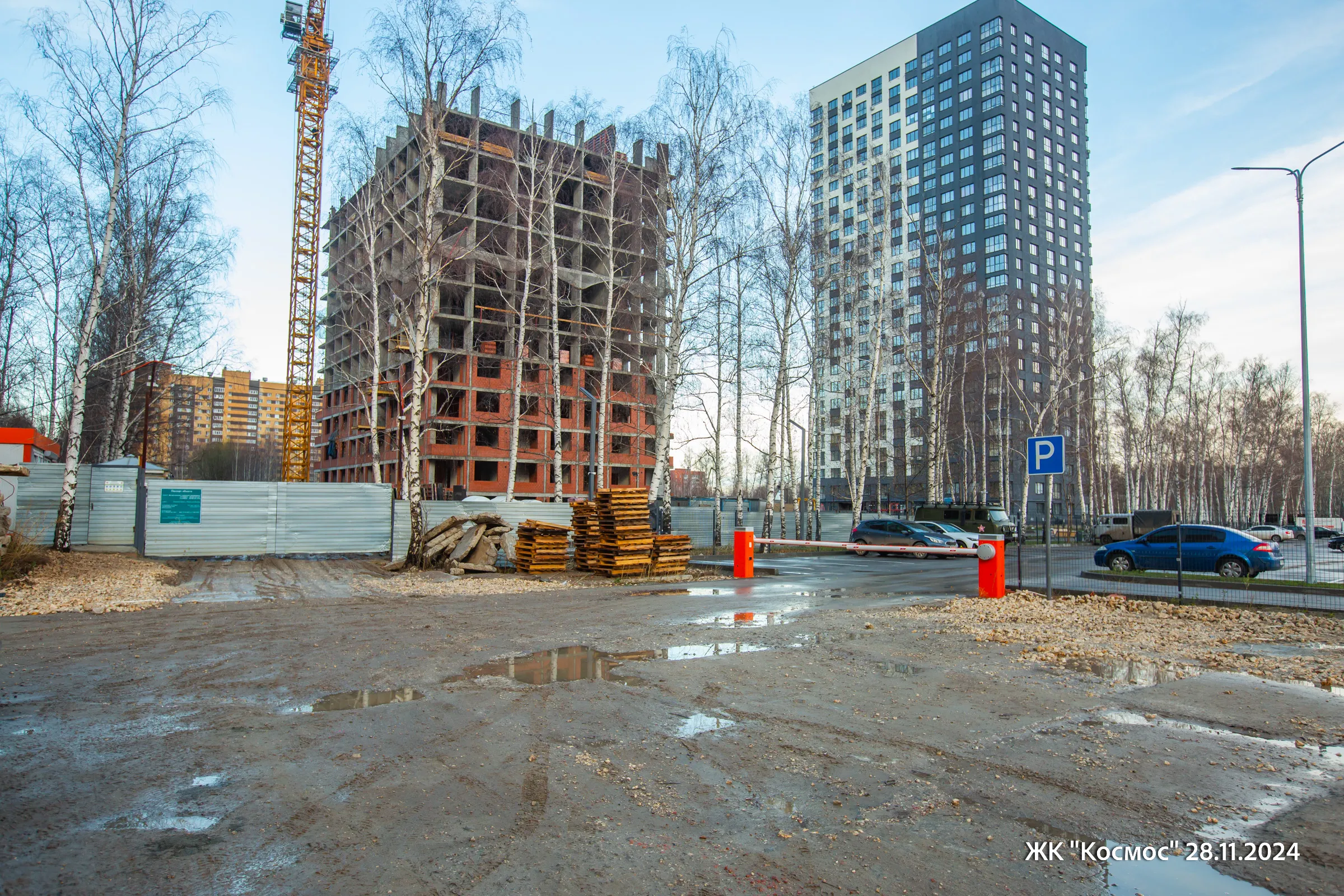 ЖК Космос ход строительства