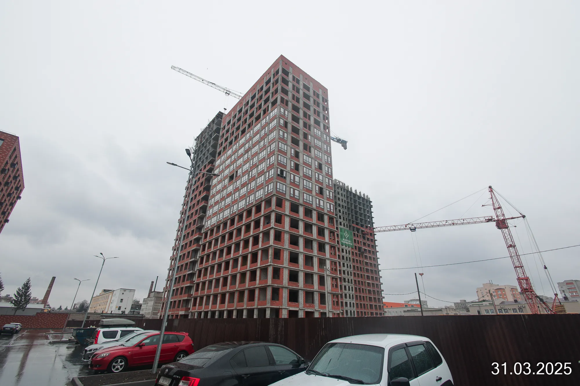 ЖК"Новое измерение" ход строительства
