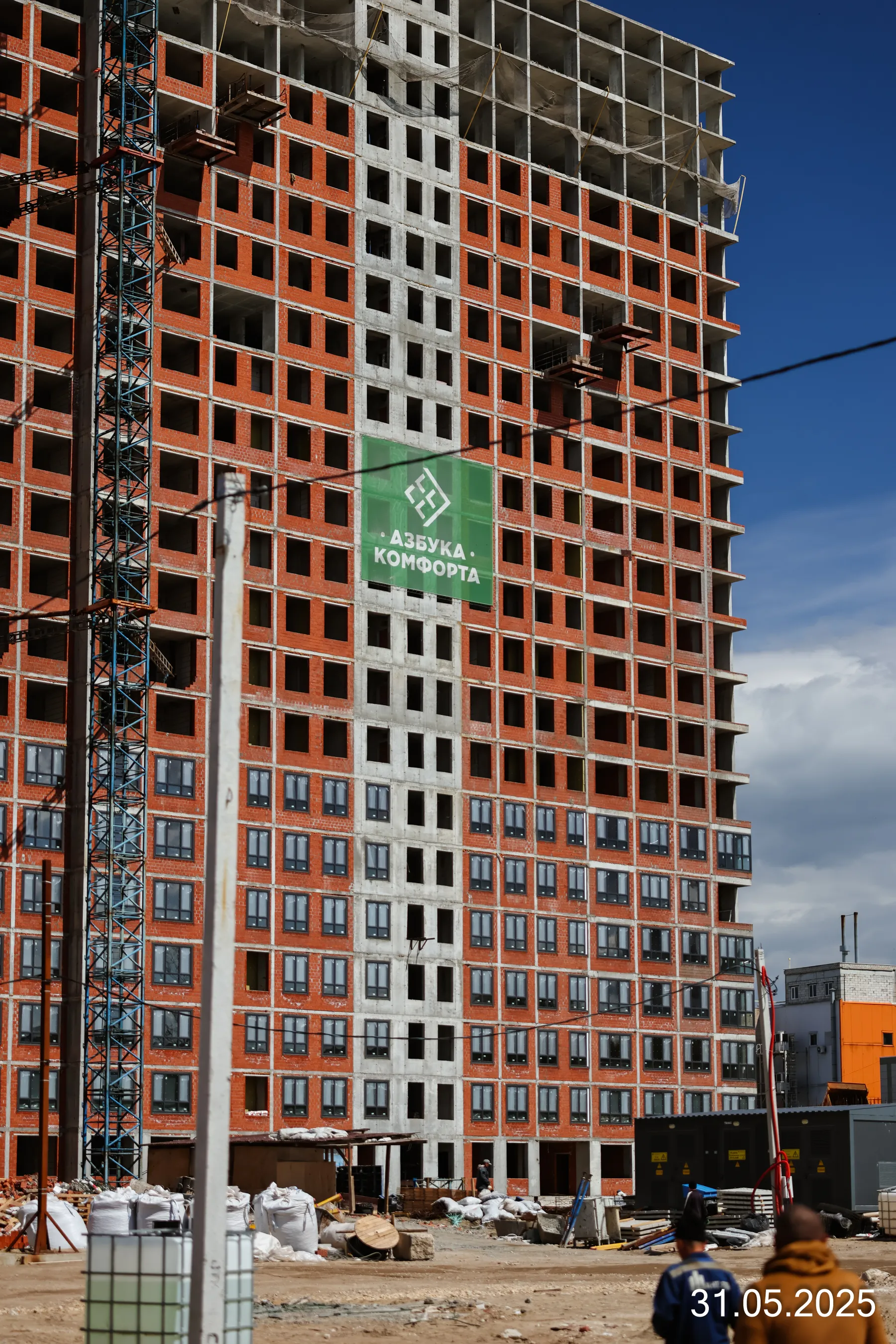 ЖК"Новое измерение" ход строительства