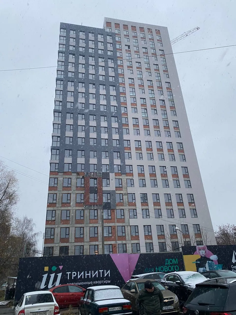 ЖК Тринити ход строительства