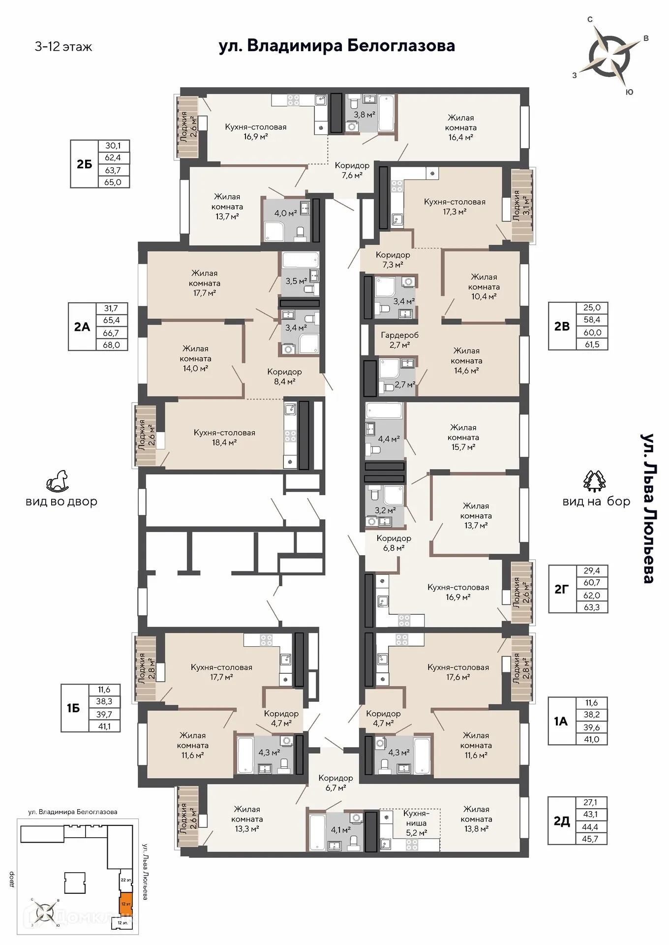 Фото квартиры в ЖК "Изумрудный бор"