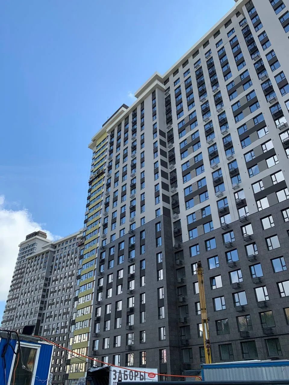 ЖК Метропарк ход строительства