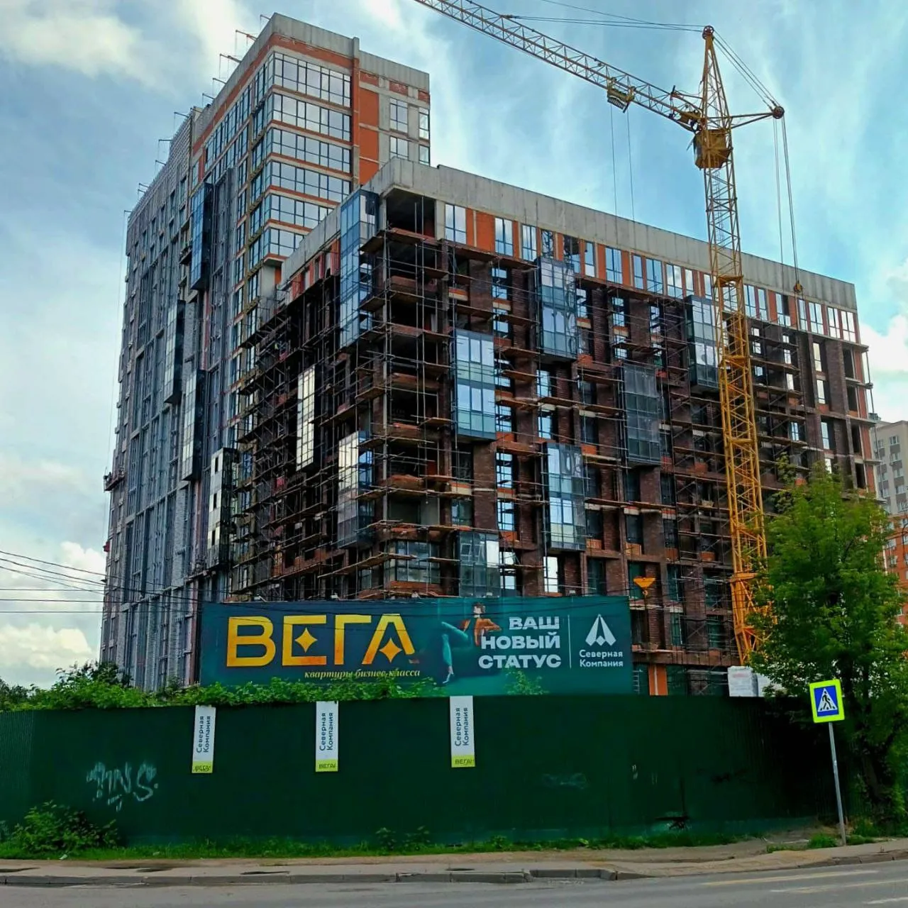 ЖК ВЕГА ход строительства