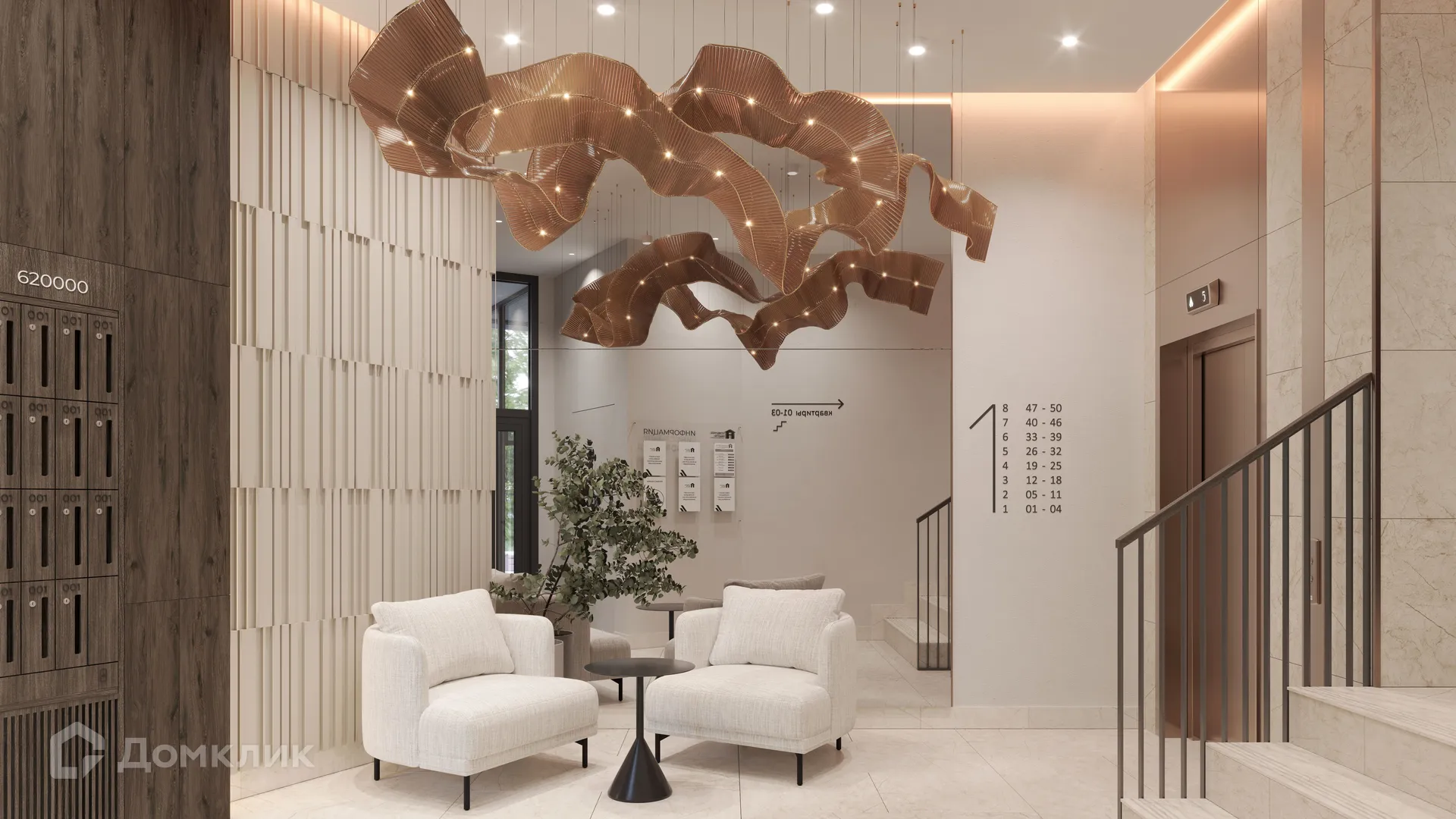 Фото квартиры в ЖК ЛЕС