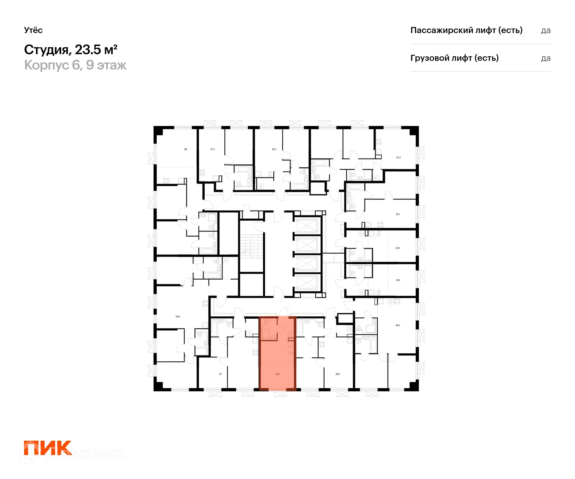 Фото квартиры в ЖК Утёс