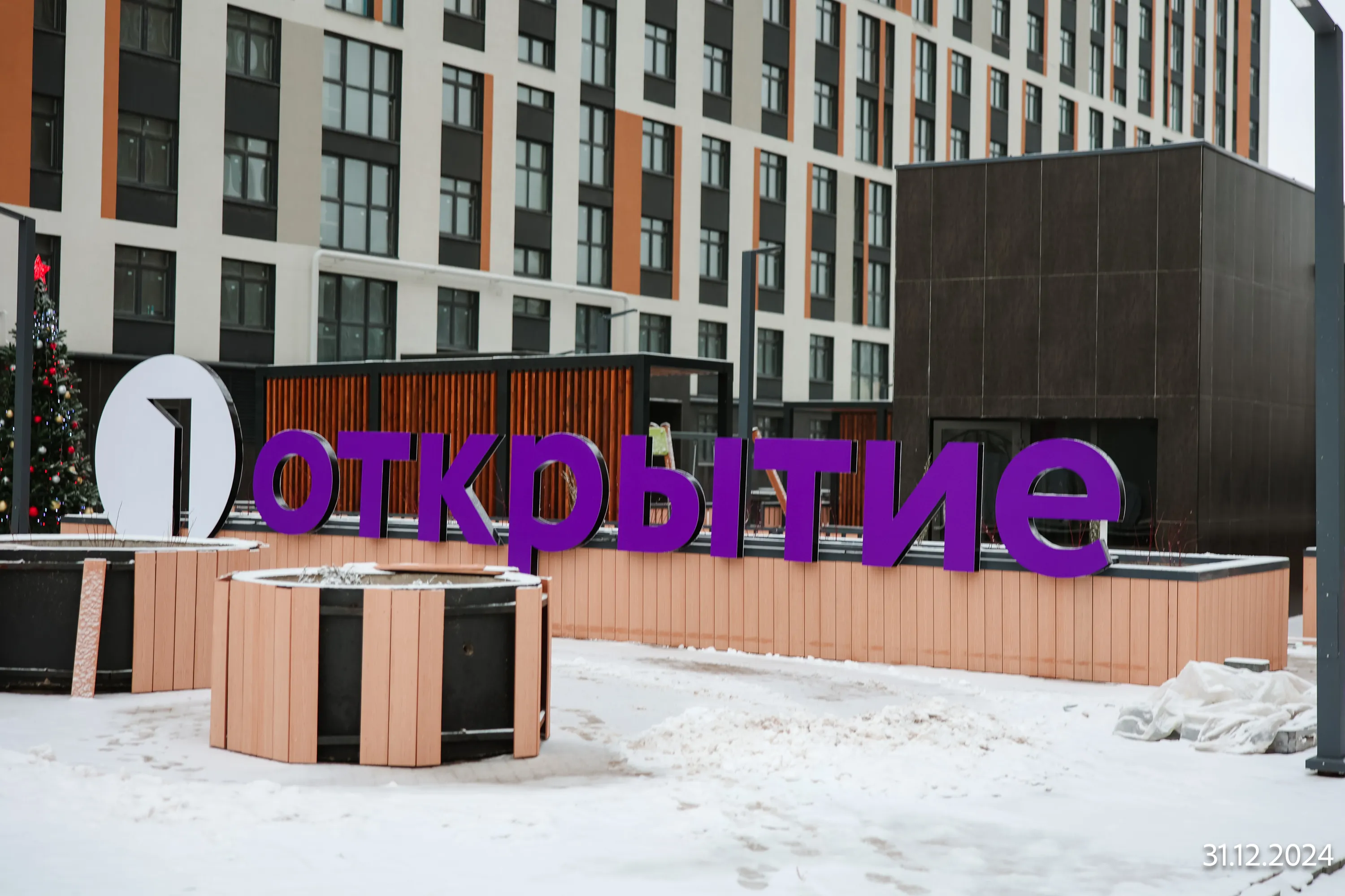 ЖК "Открытие" ход строительства