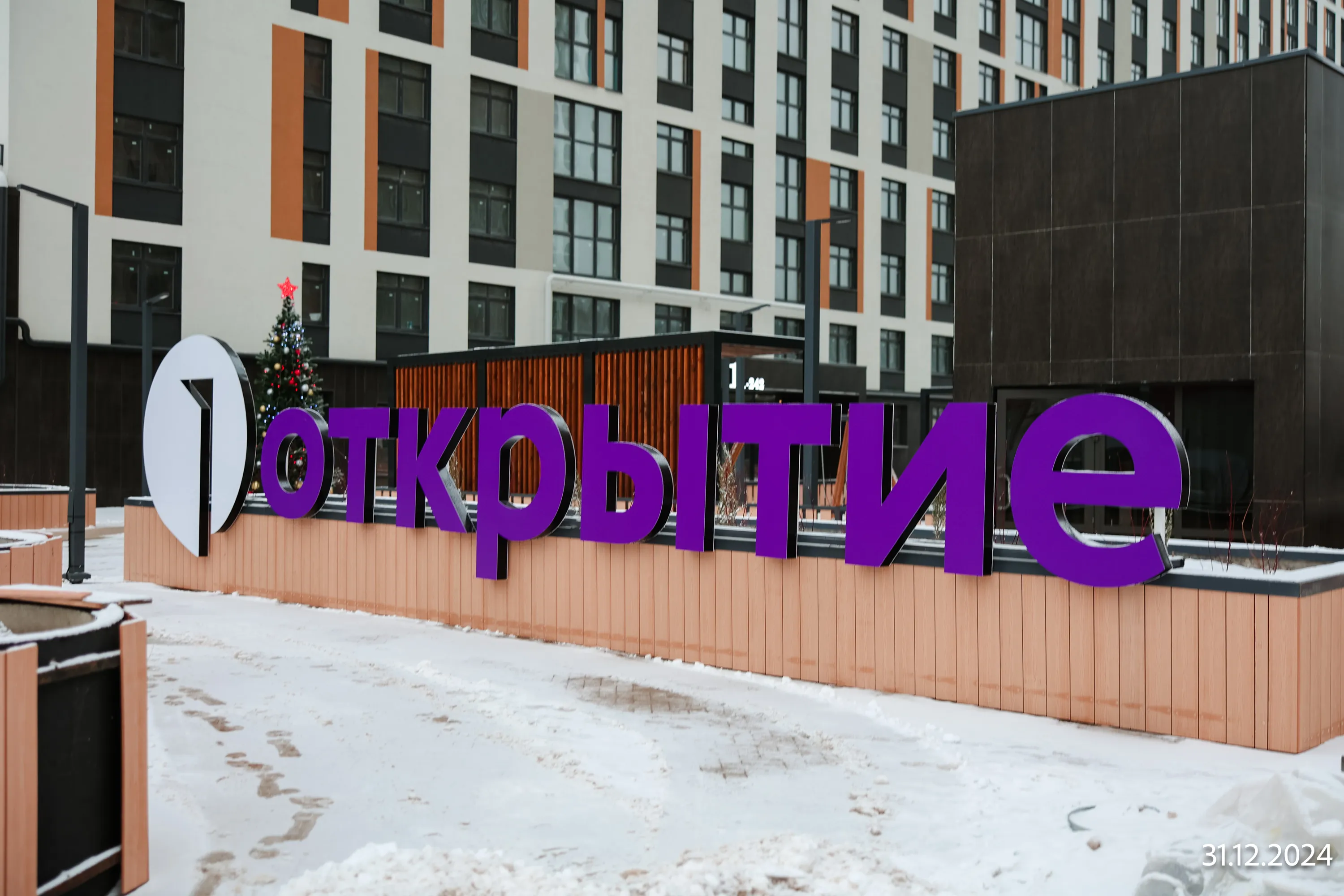 ЖК "Открытие" ход строительства