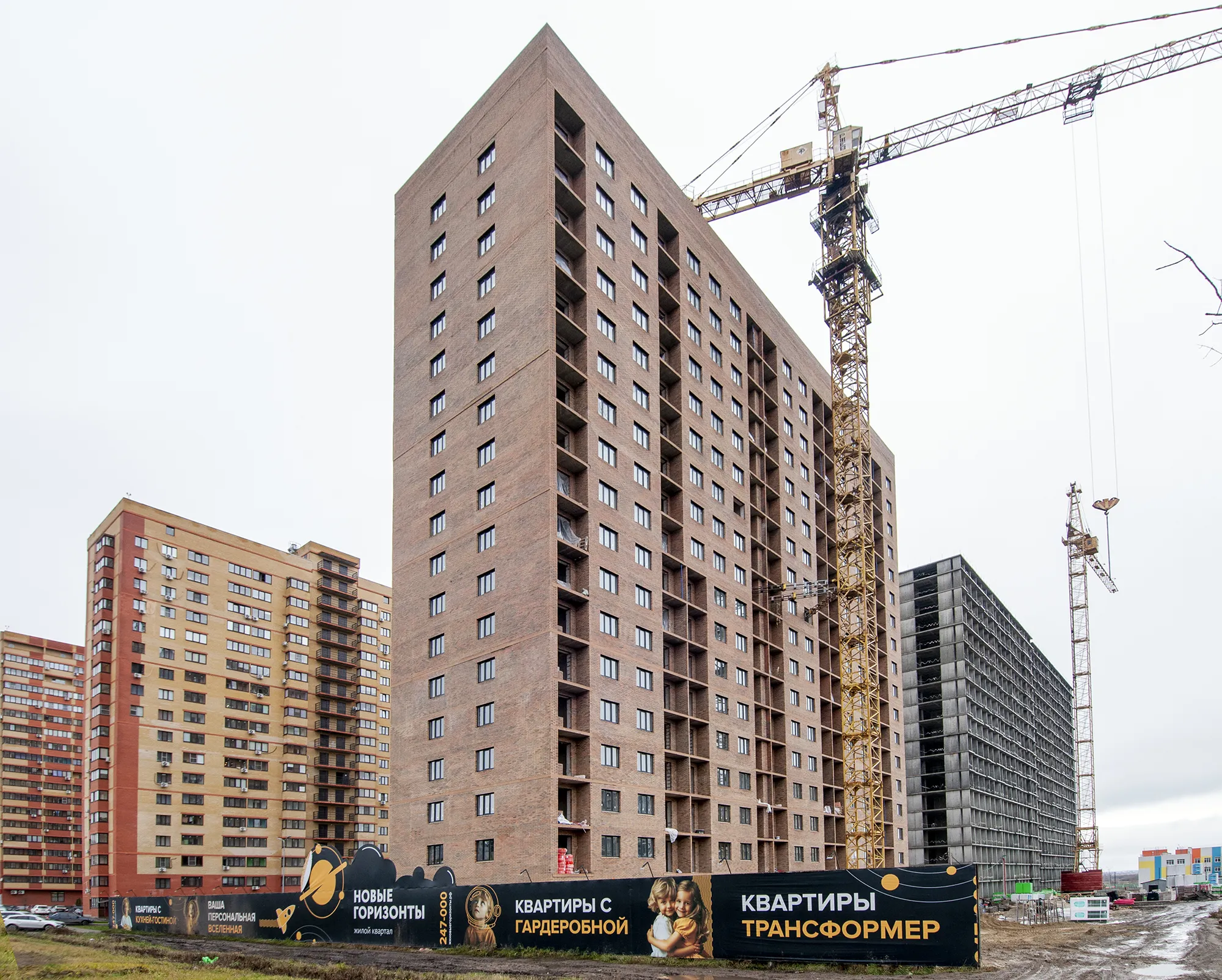 ЖК Новые горизонты ход строительства