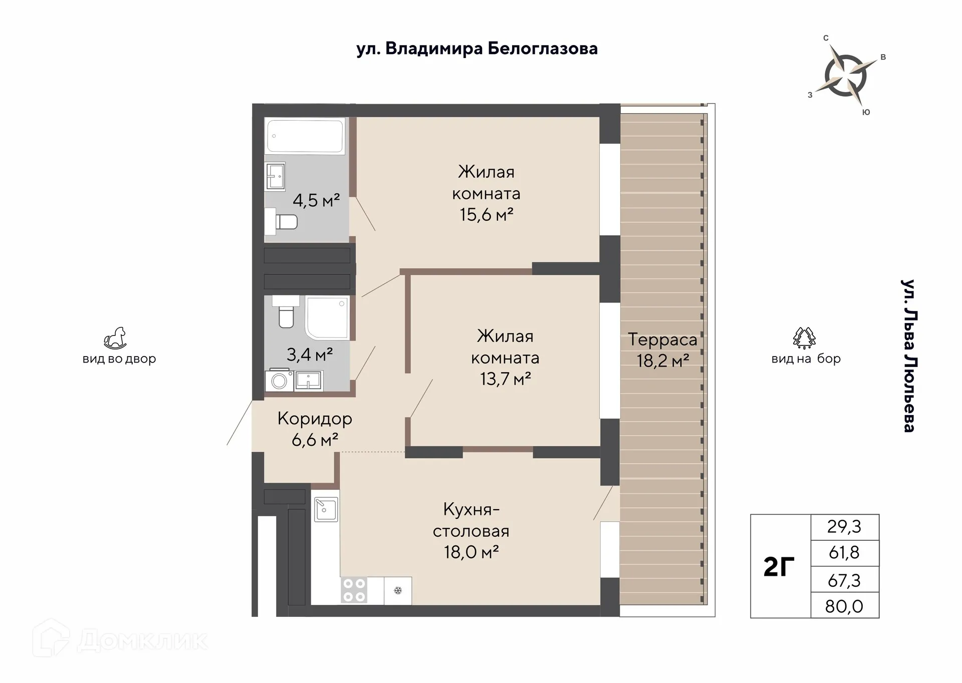 Фото квартиры в ЖК "Изумрудный бор"