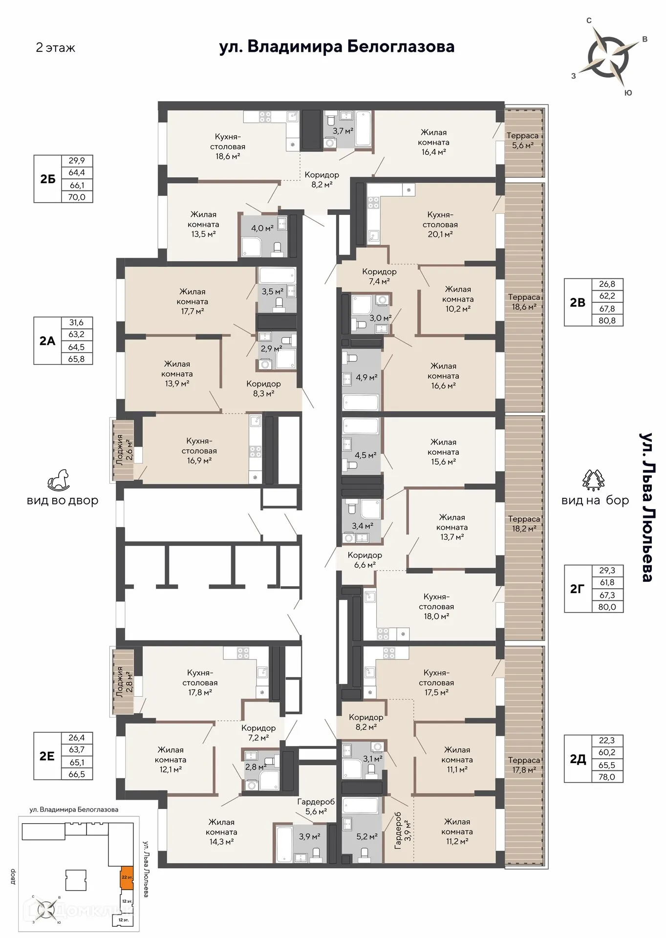 Фото квартиры в ЖК "Изумрудный бор"