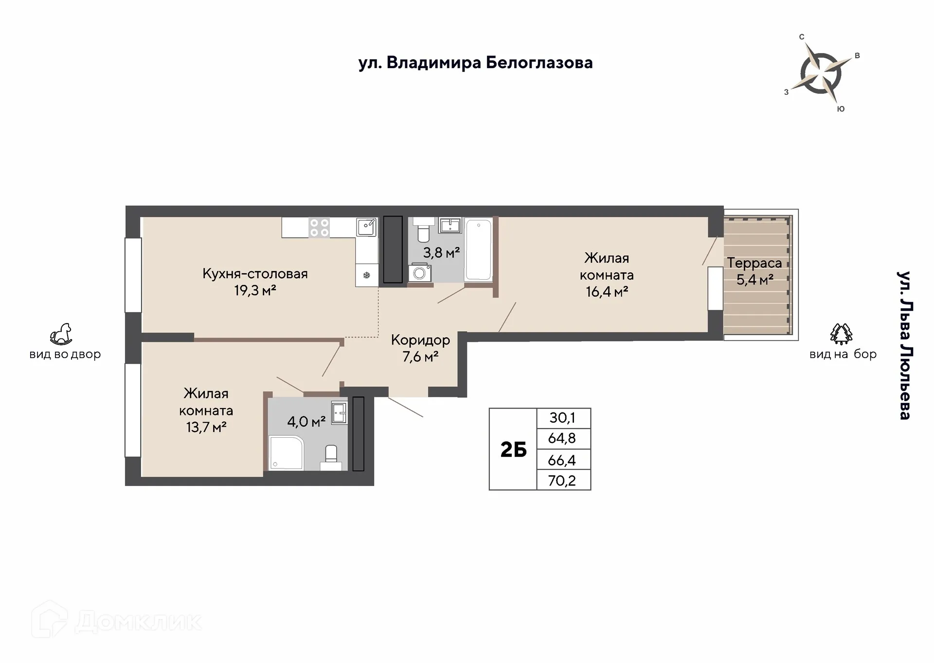 Фото квартиры в ЖК "Изумрудный бор"