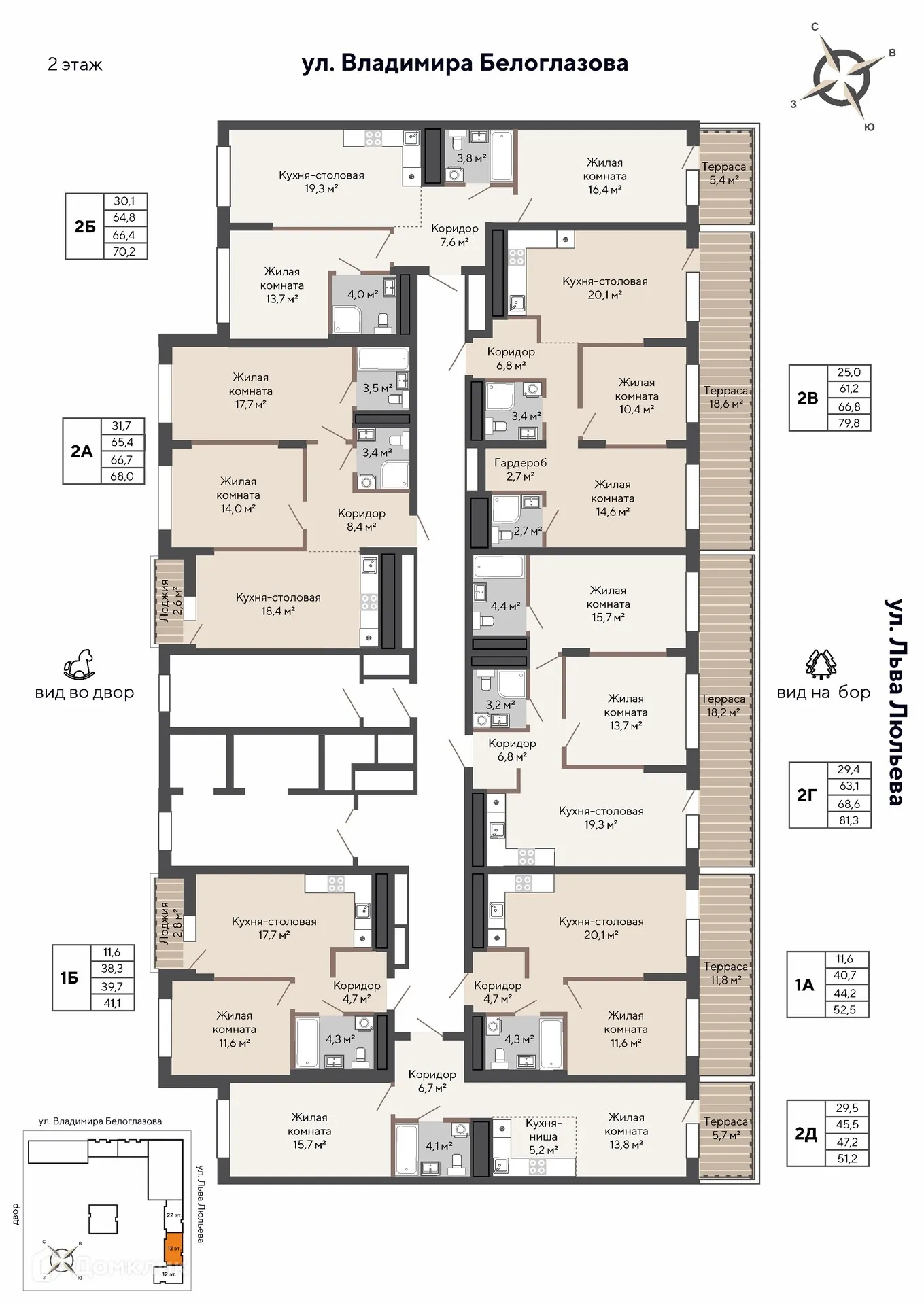 Фото квартиры в ЖК "Изумрудный бор"