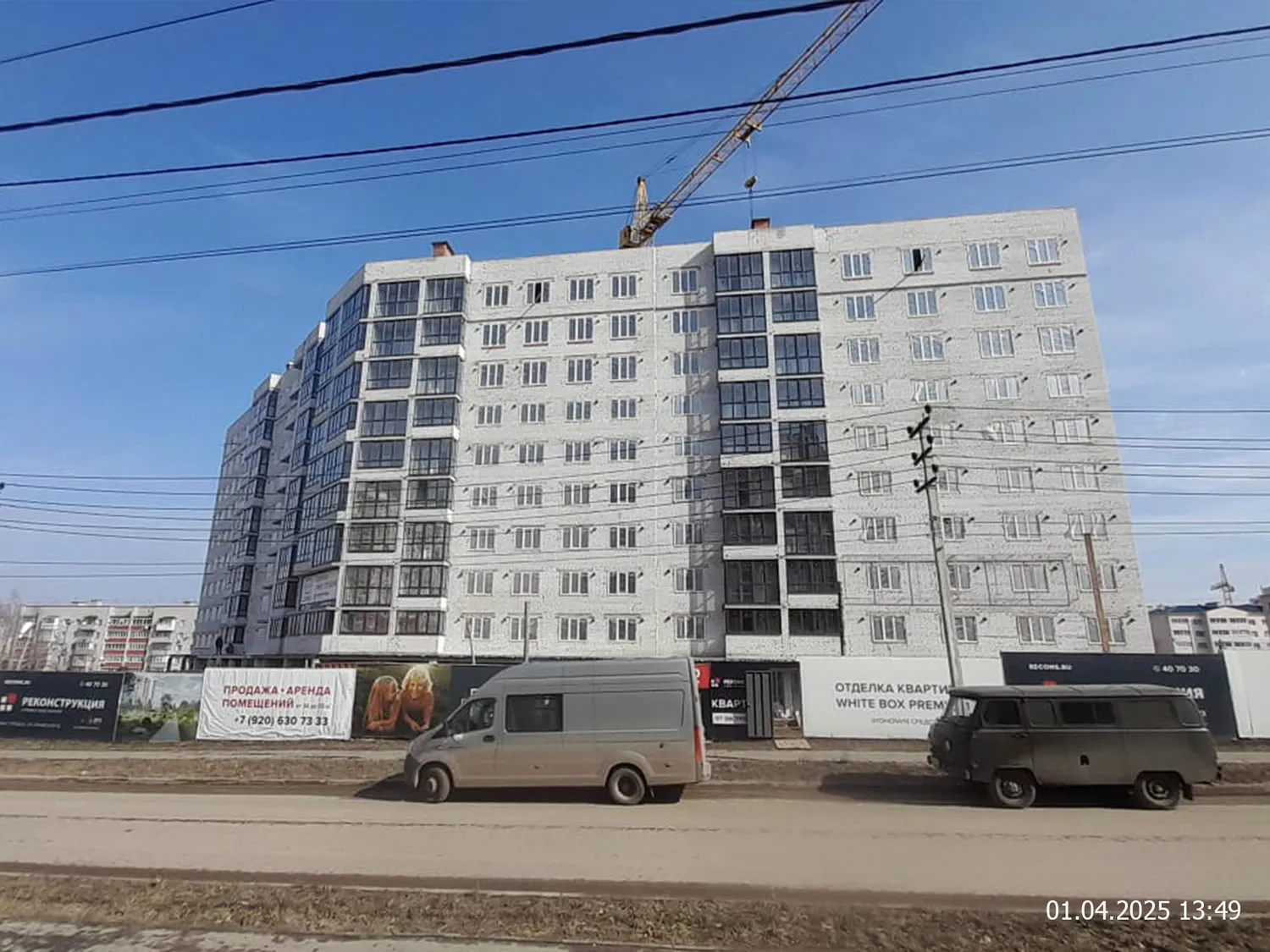 ЖК Панорама ход строительства