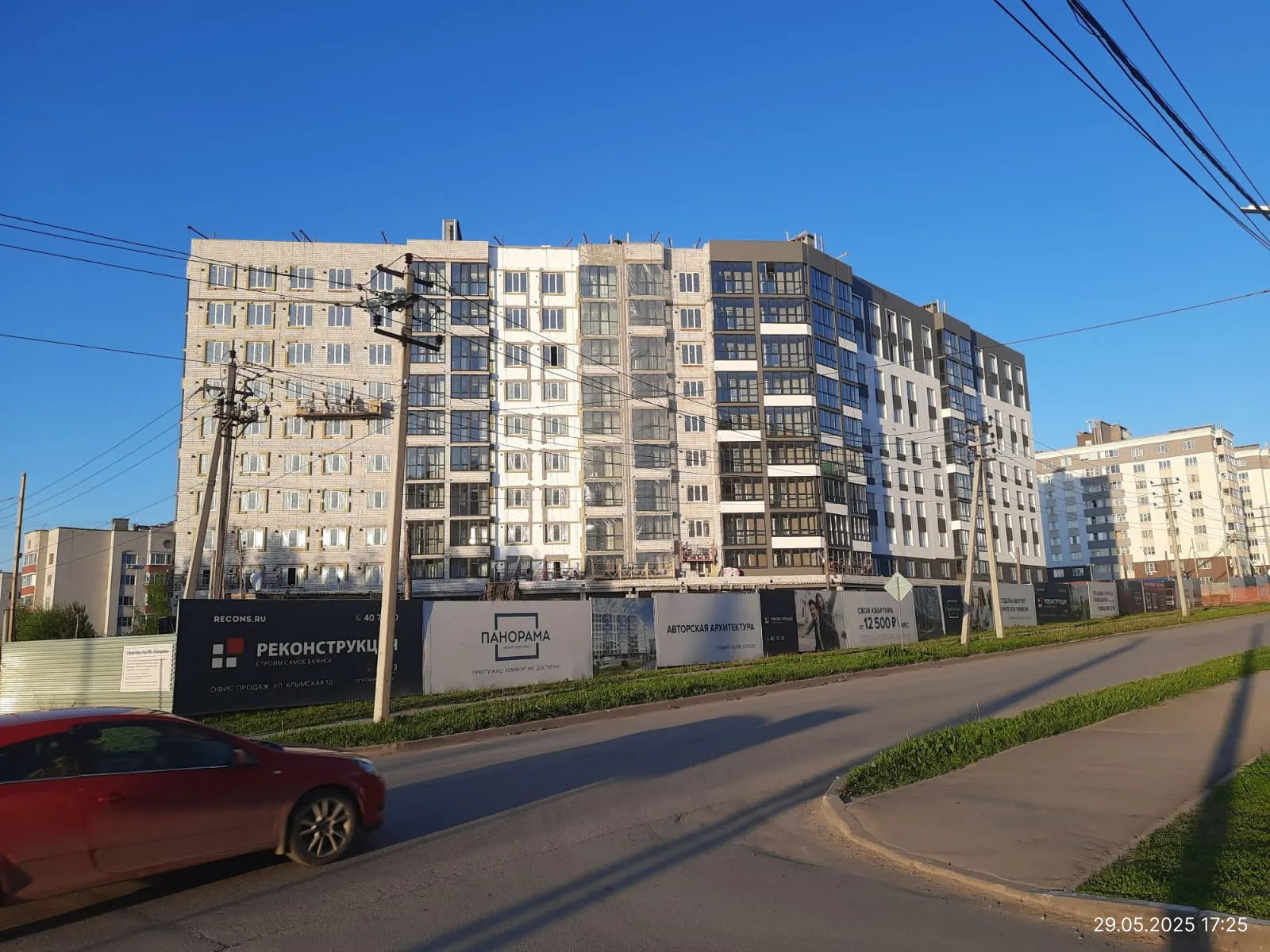 ЖК Панорама ход строительства