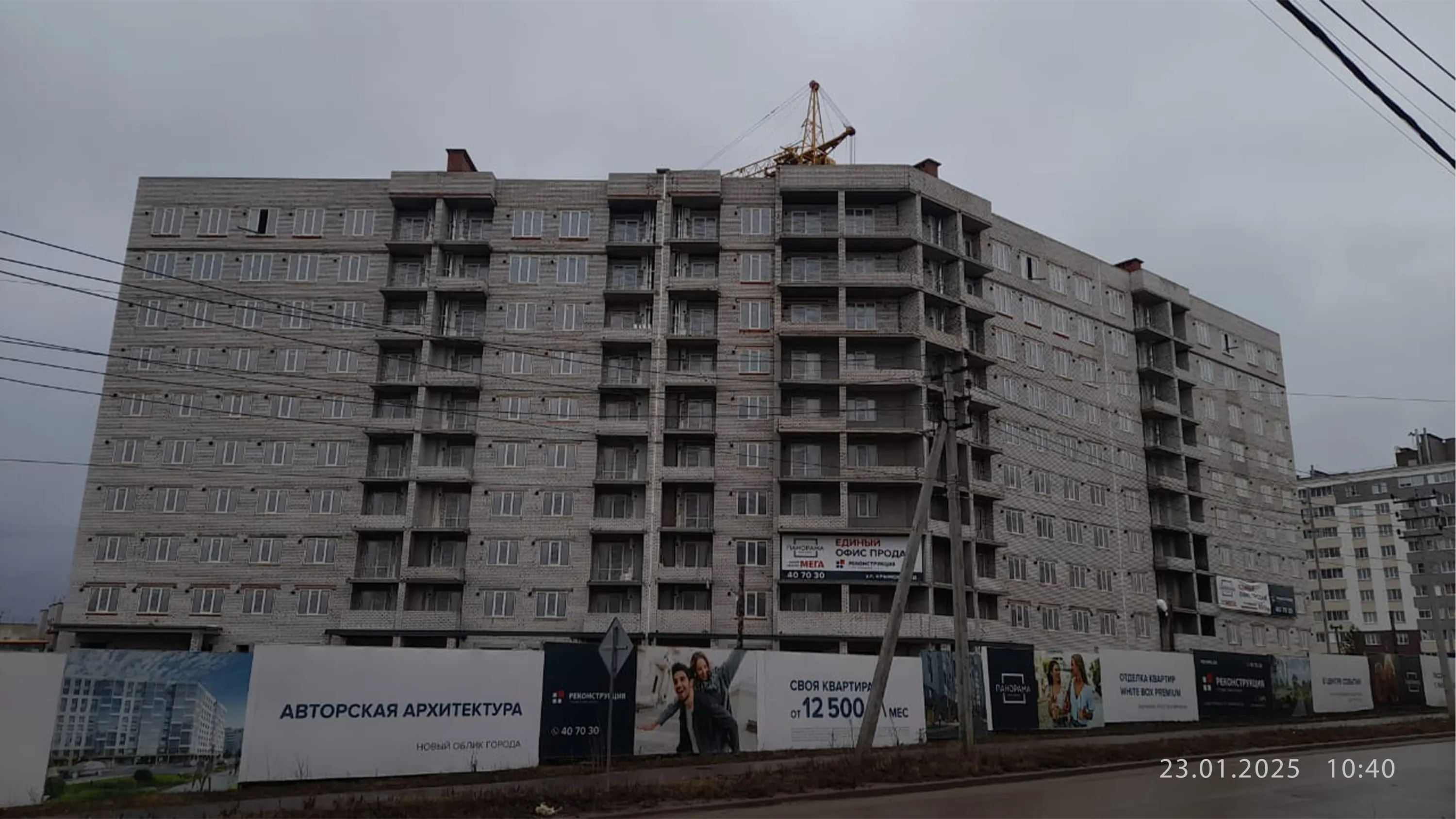 ЖК Панорама ход строительства