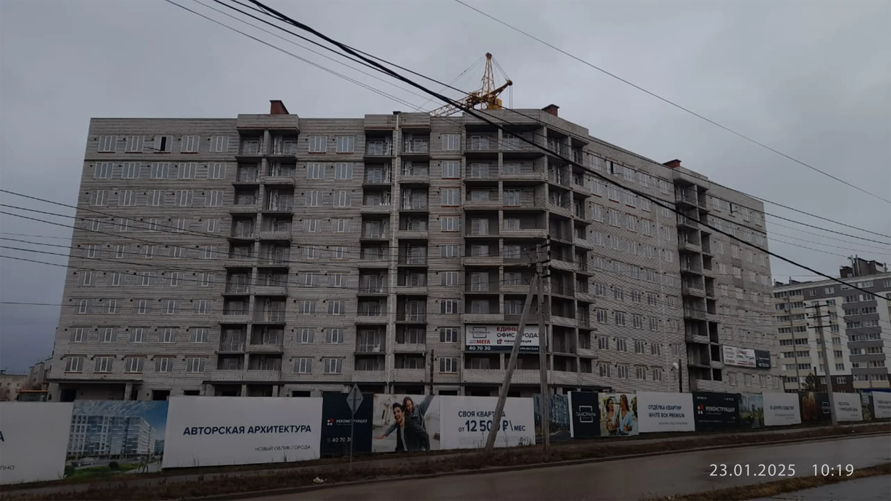 ЖК Панорама ход строительства