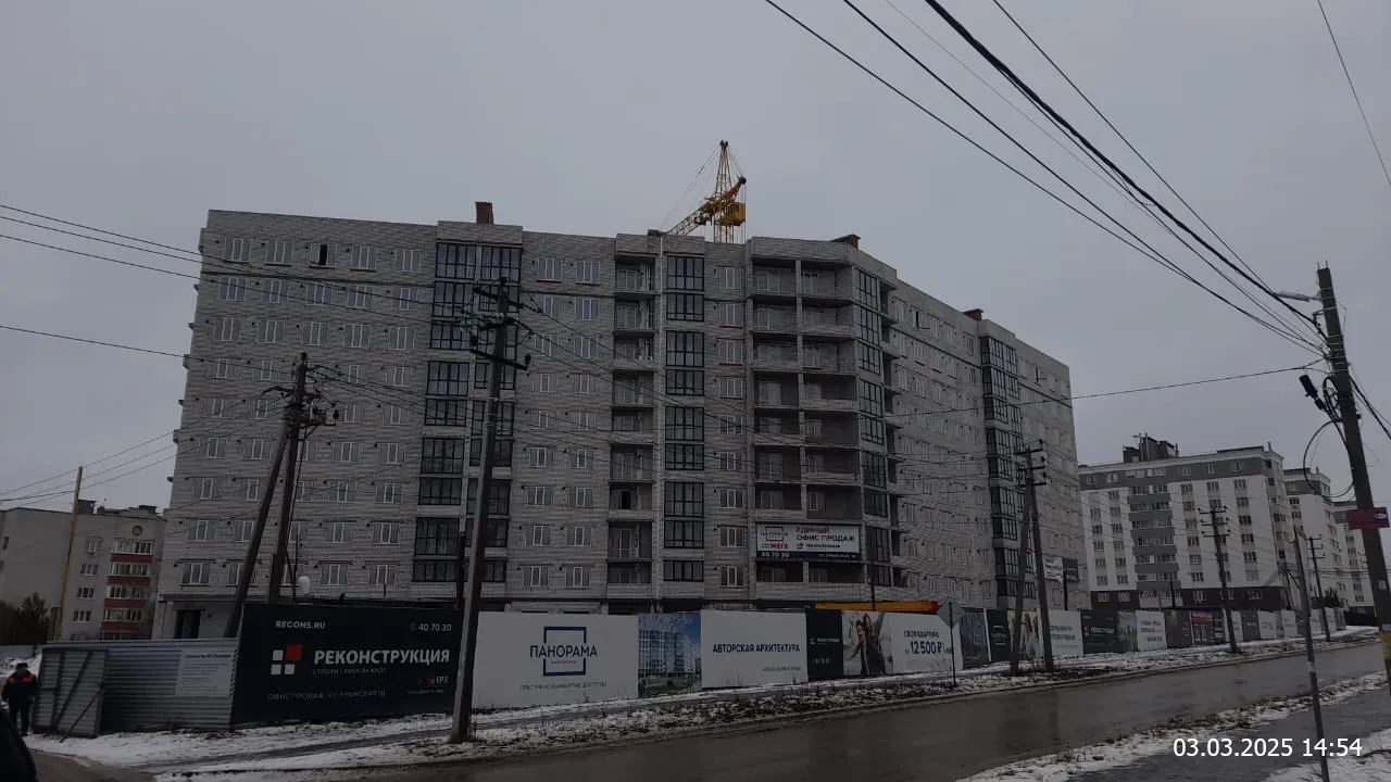 ЖК Панорама ход строительства
