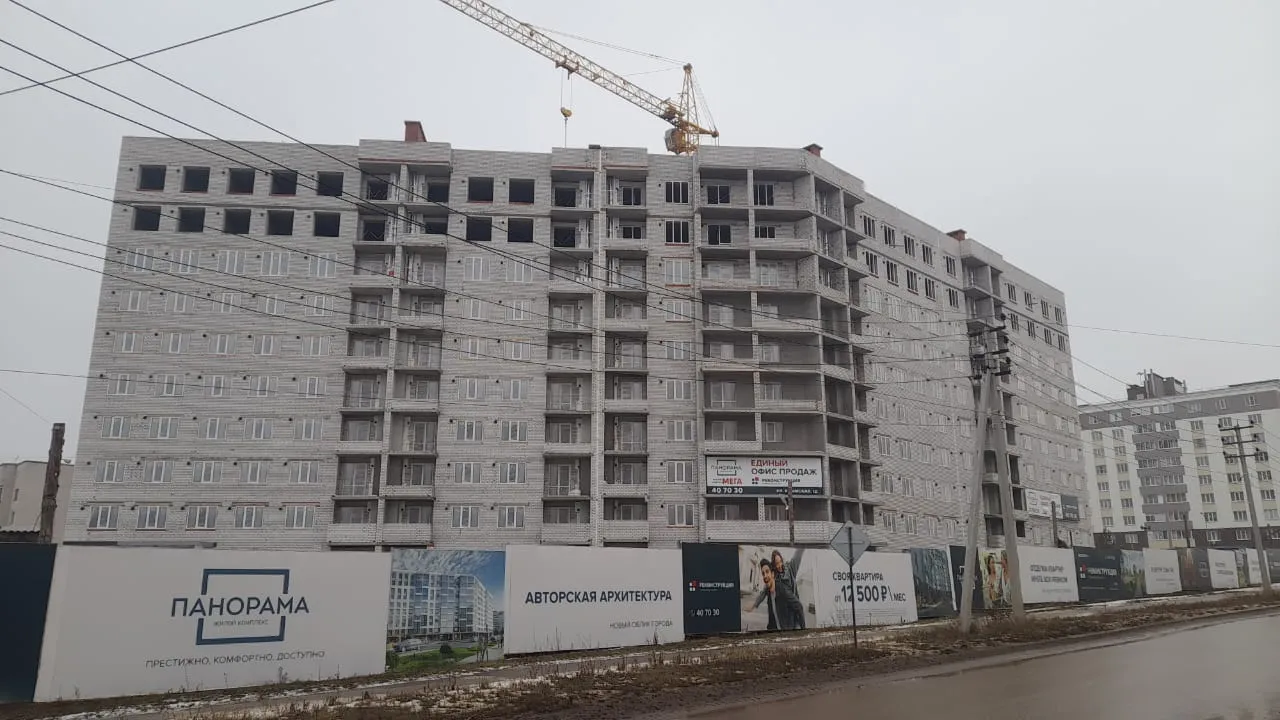 ЖК Панорама ход строительства