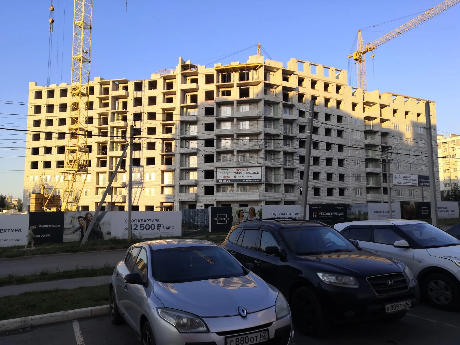ЖК Панорама ход строительства