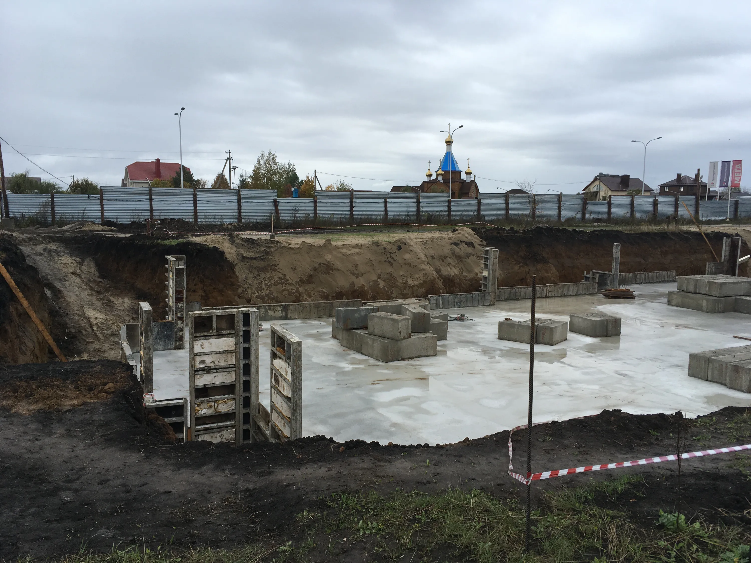 ЖК МЕГА-5 ход строительства