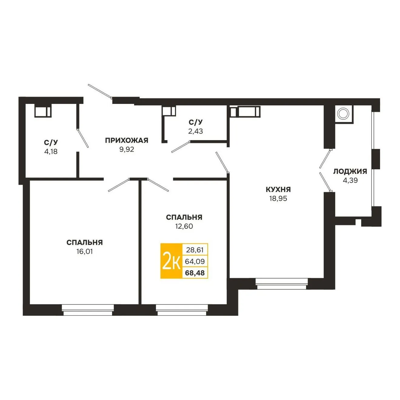 Планировка 2-комнатной квартиры 68.48 м² в ЖК Ривер Парк, г. Рязань — фото 3