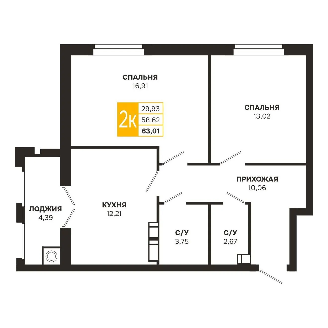 Планировка 2-комнатной квартиры 63.01 м² в ЖК Ривер Парк, г. Рязань — фото 3