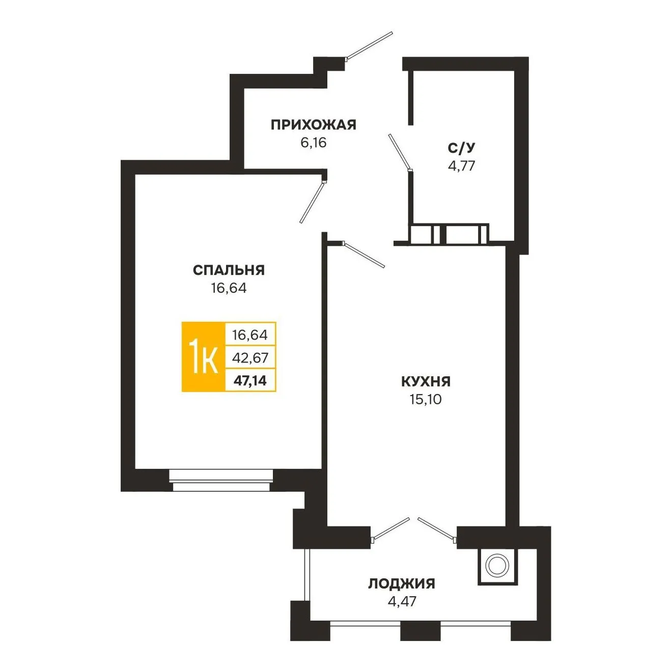 Планировка 1-комнатной квартиры 47.14 м² в ЖК Ривер Парк, г. Рязань — фото 7