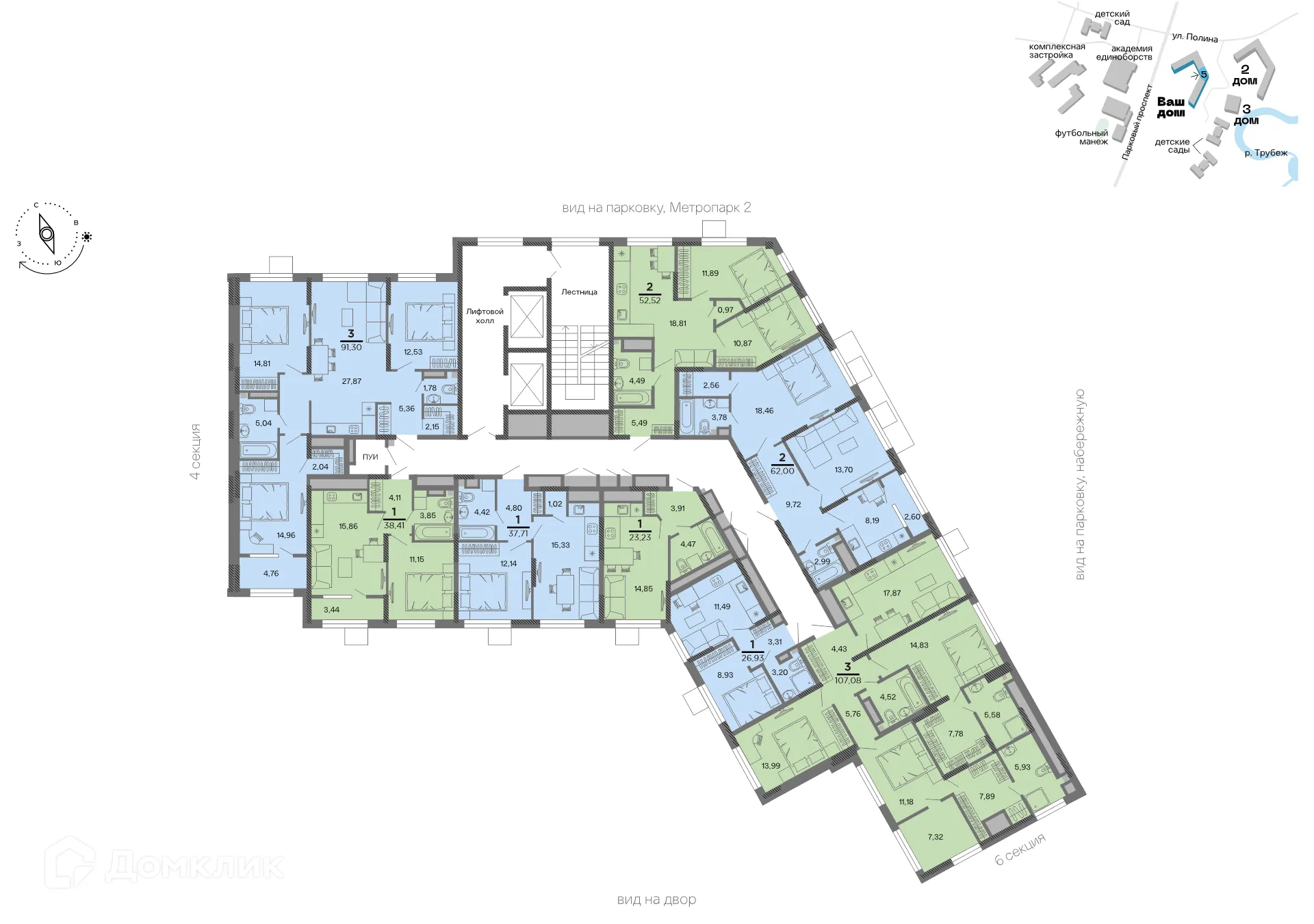 Планировка 2-комнатной квартиры 62 м² в Метропарк, г. Рязань — фото 2