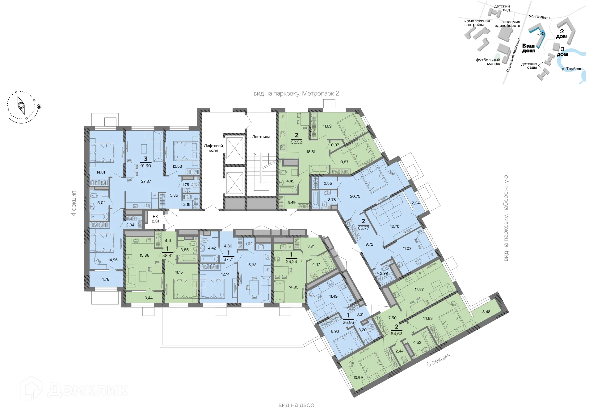 Планировка 2-комнатной квартиры 66.77 м² в Метропарк, г. Рязань — фото 2