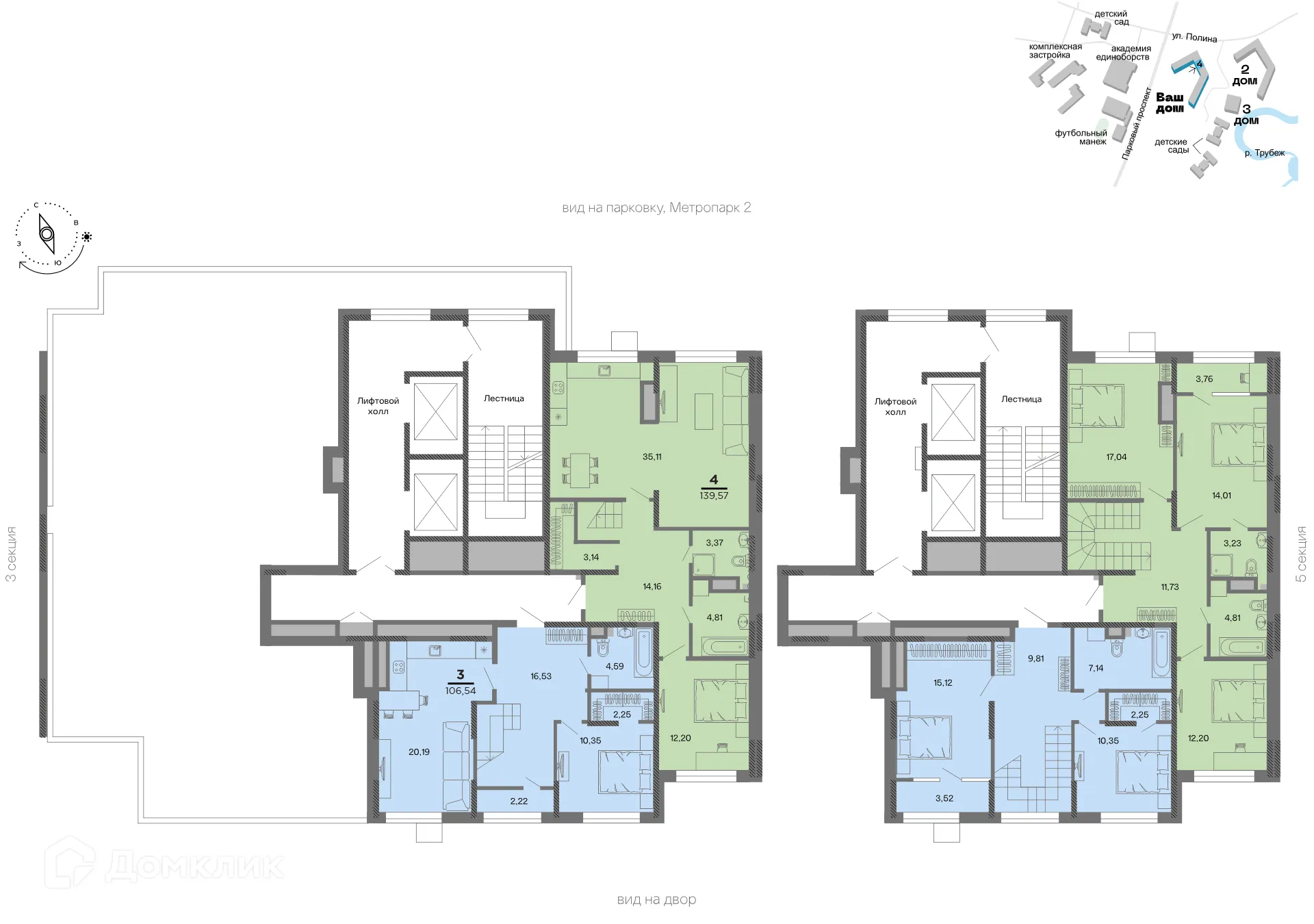 Планировка 3-комнатной квартиры 106.54 м² в Метропарк, г. Рязань — фото 2