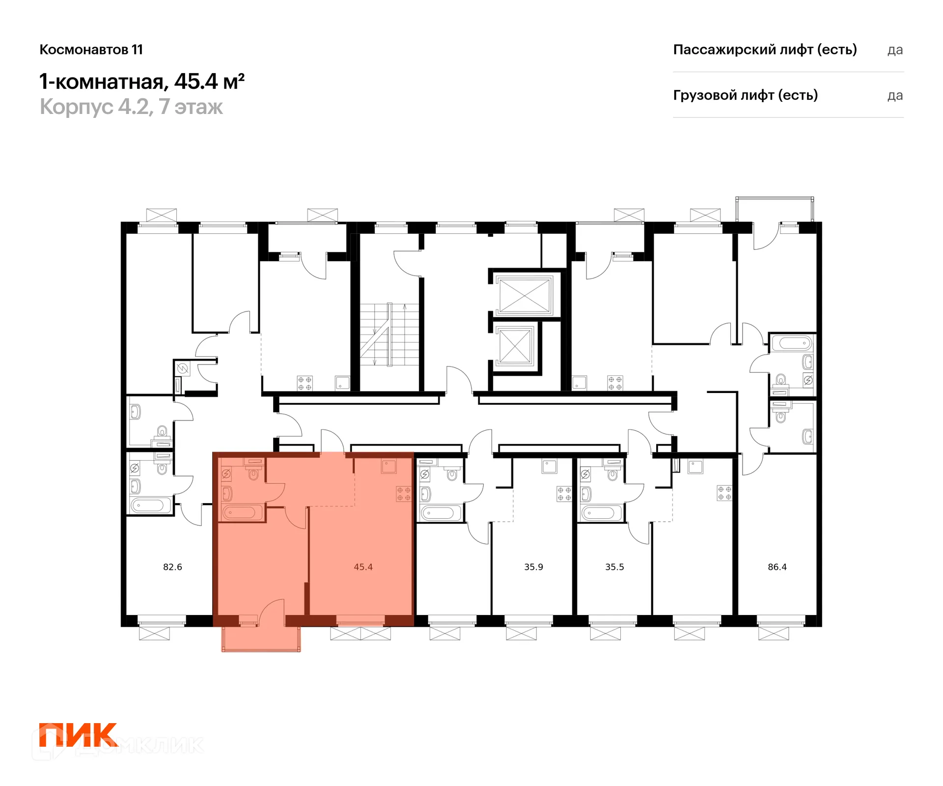 Фото квартиры в ЖК Космонавтов 11