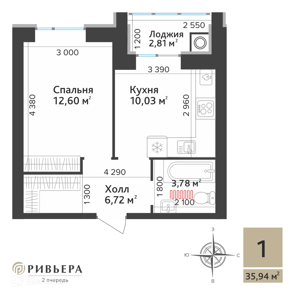 Планировка 1-комнатной квартиры 34.54 м² в ЖК Ривьера 2, г. Рязань — фото 1