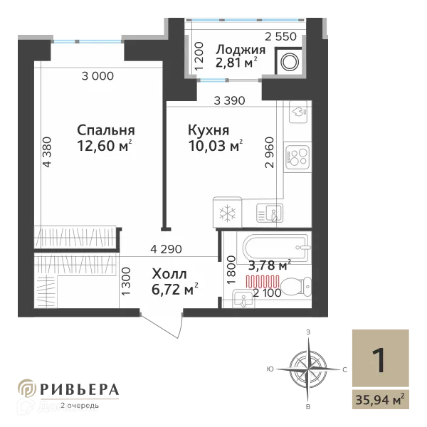 Планировка 1 комн. в ЖК Ривьера 2