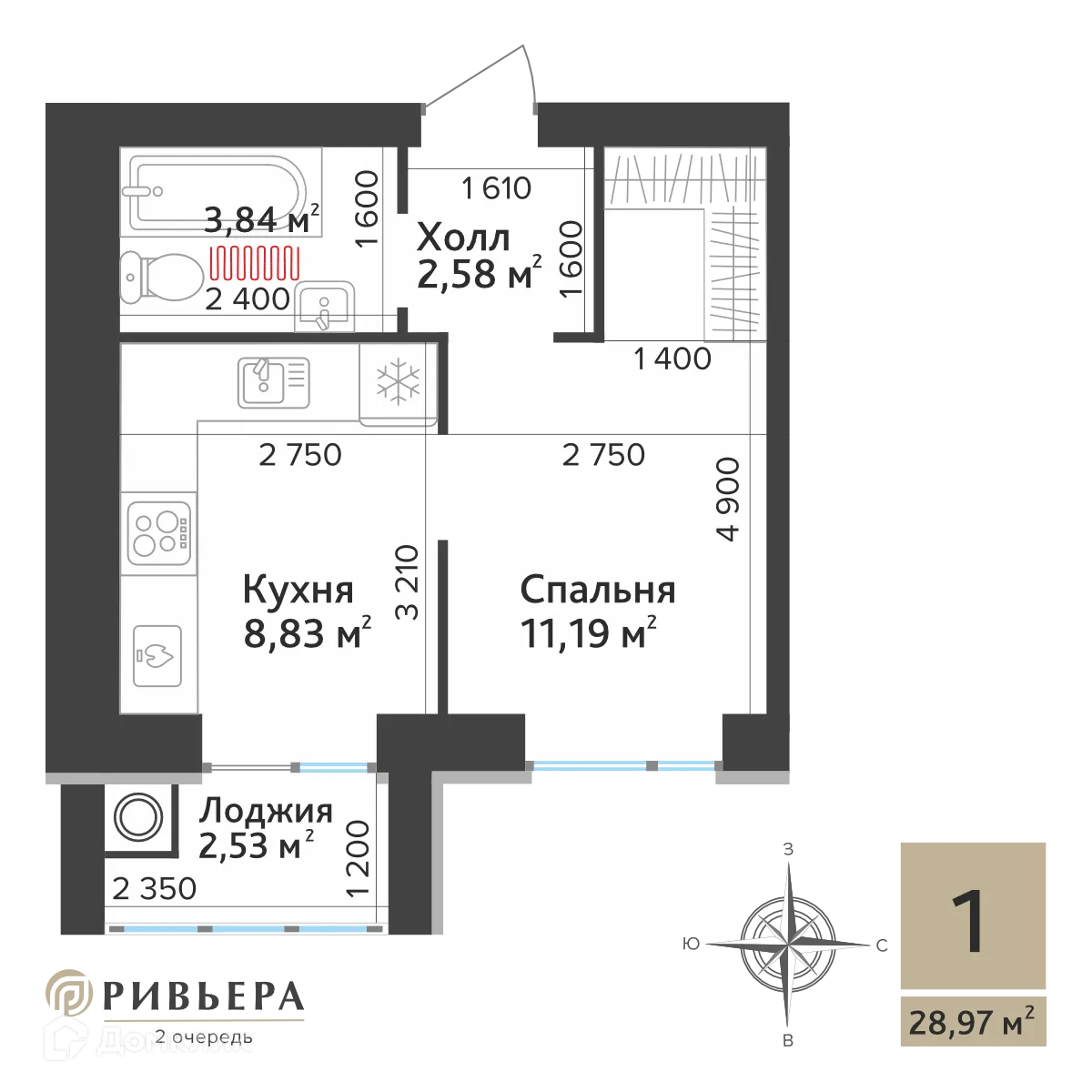 Планировка 1-комнатной квартиры 27.71 м² в ЖК Ривьера 2, г. Рязань — фото 1